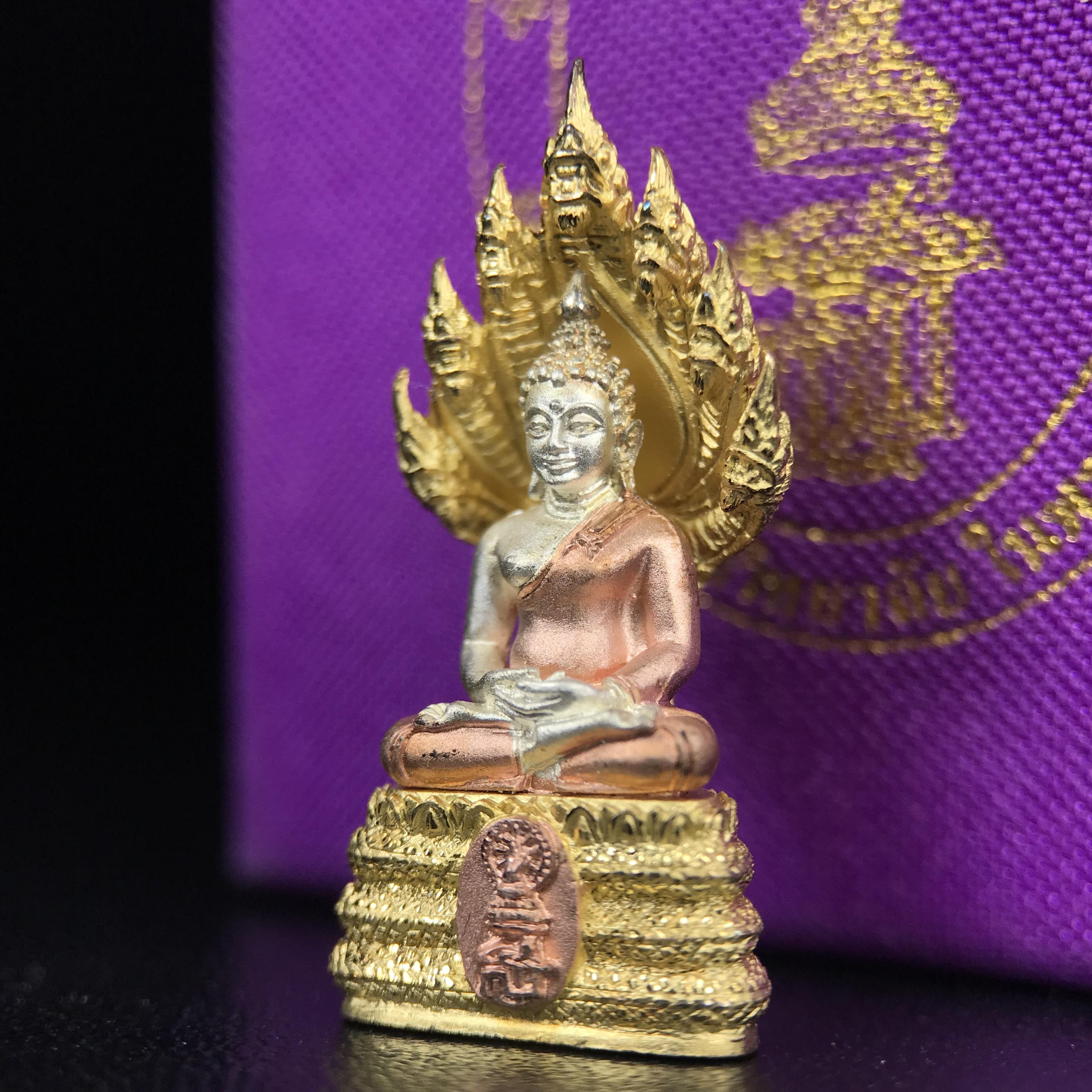 พระนาคปรก สธ. รุ่นสร้างพระอุโบสถเฉลิมพระเกียรติ 4 รอบ 84 พรรษา สมเด็จพระเทพรัตนราชสุดาฯ วัดบวรนิเวศวิหาร ปี 2543 พิมพ์เล็ก เนื้อเงินบริสุทธิ์ ชุบสามกษัตริย์แบบพ่นทรายขัดเงาบางส่วน(สภาพ สวย )พิธีใหญ่ พุทธศิลป์งดงาม หายาก (1 ใน 2999 องค์)