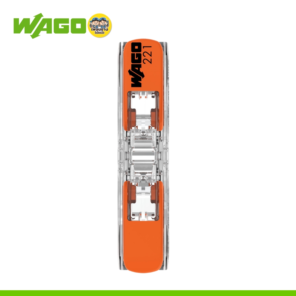 ** ยกกล่อง 20 ชิ้น** WAGO ขั้วต่อสายไฟ รุ่น 221-2411 แบบ 1 ช่องเชื่อม พร้อมคันโยก ร้องรับ 450V/32A