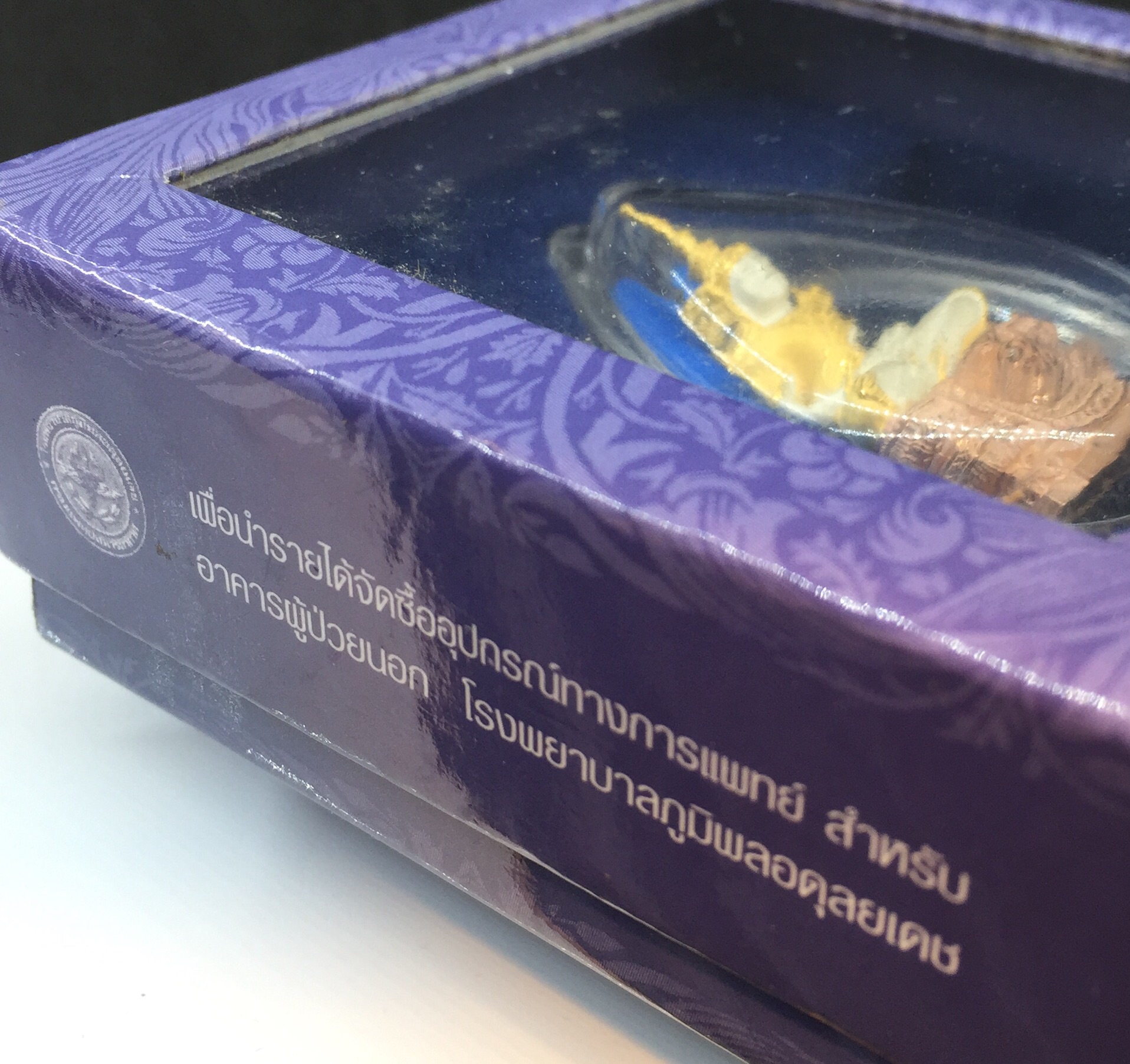 พระแก้วมรกตลอยองค์ ภปร. เนื้อเงินสามกษัตริย์ หน้าตัก 1/2 นิ้ว จัดสร้างโดยรพ.ภูมิพลฯ ปี2547