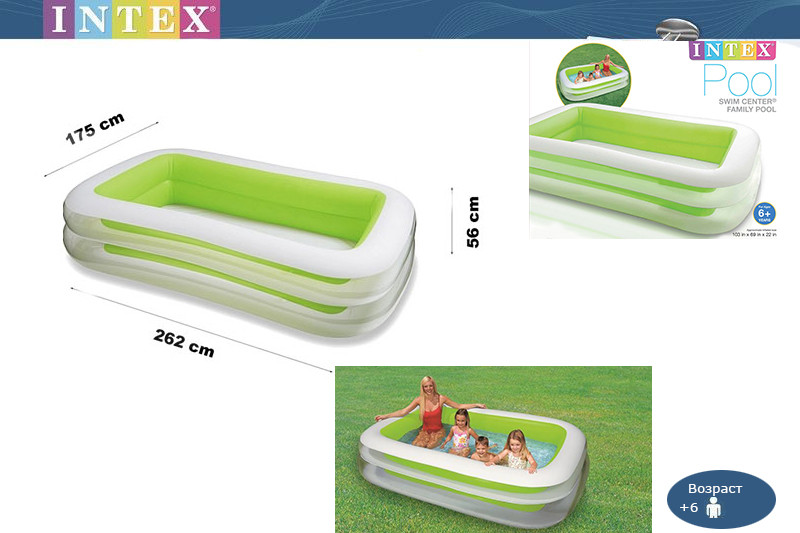 Intex Family Swim Center Pool สระน้ำเป่าลม 2.6 เมตร 56483