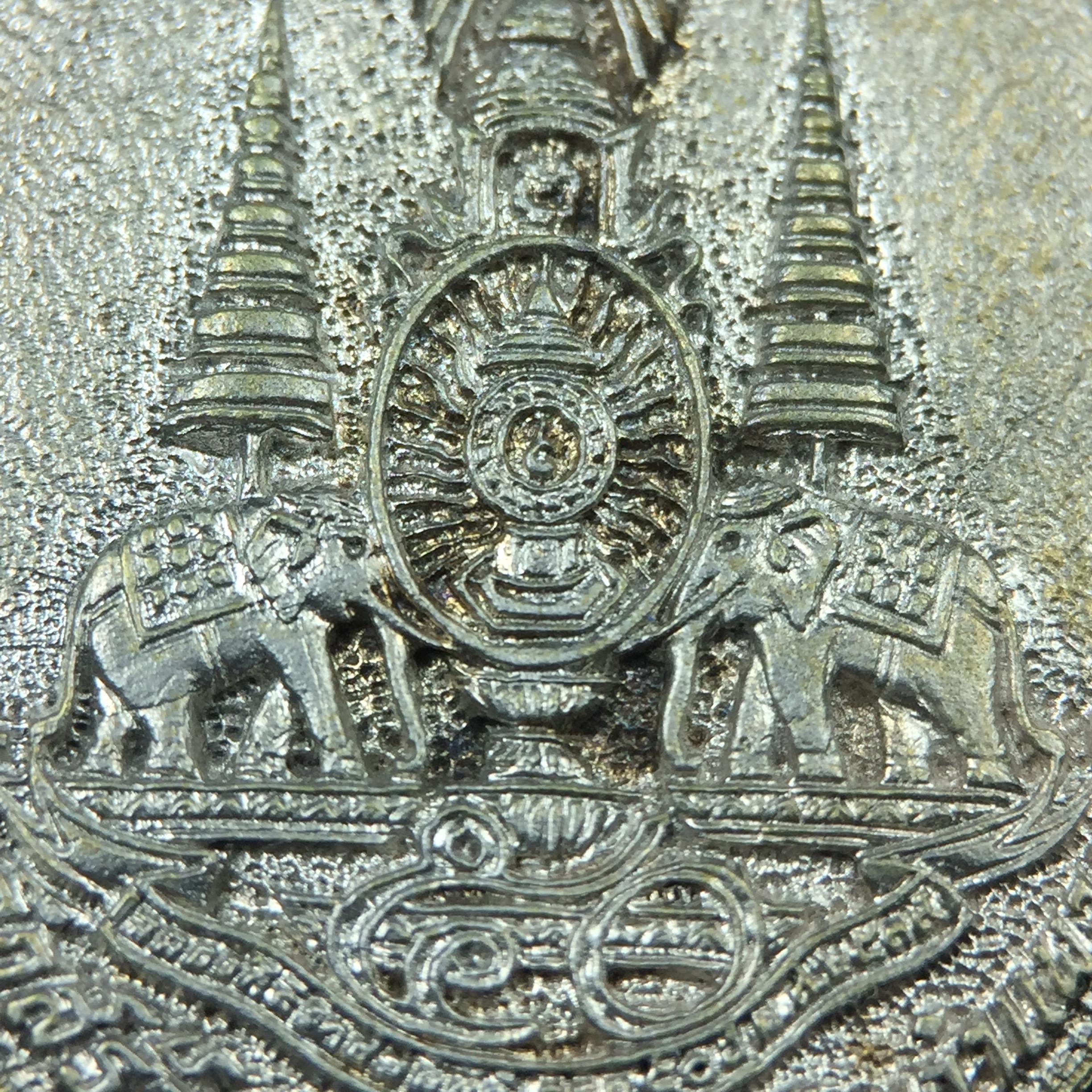 เหรียญรูปเหมือนพระญาณวิทยาคมเถร (หลวงพ่อคูณ ปริสุทโธ)ชุดกาญจนาภิเษกครองราชย์ครบ 50 ปี วัดบวรนิเวศวิหาร ปี 2538 เหรียญหล่อเนื้อนวโลหะ(พิเศษกรรมการมีรอยจาร ตอกโค๊ดหมายเลข ๑๗๘)(หายากพบเจอน้อยมาก)(พร้อมกล่องบรรจุเดิมลายไม้สีน้ำตาลมีตรากาญจนา) พิธีใหญ่