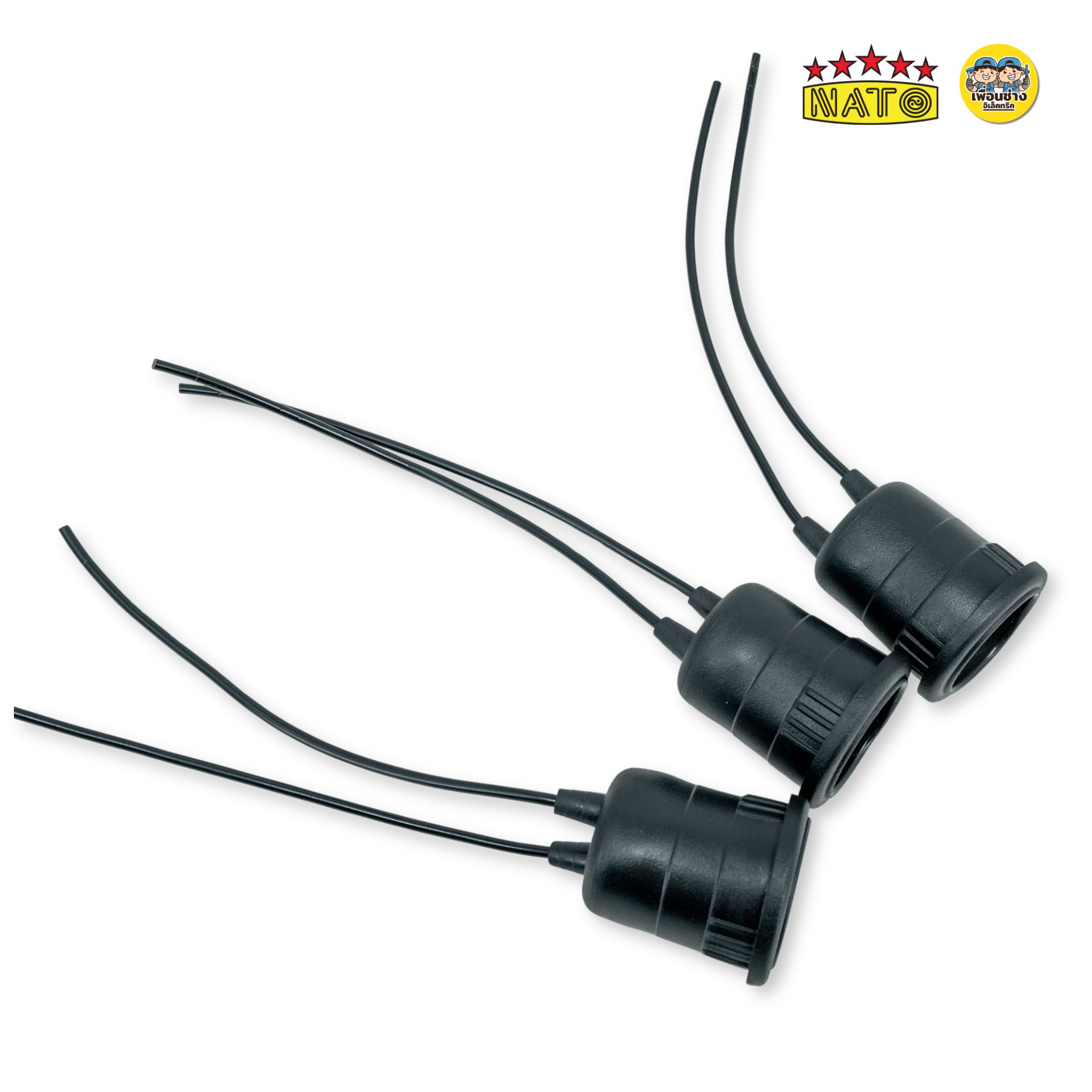 **1 ชิ้น** NATO ขั้วห้อยยางกันน้ำ ขั้ว E27 ขั้วห้อย กันน้ำ ขั้วยาง ขั้วหลอดไฟ ขั้วไฟ