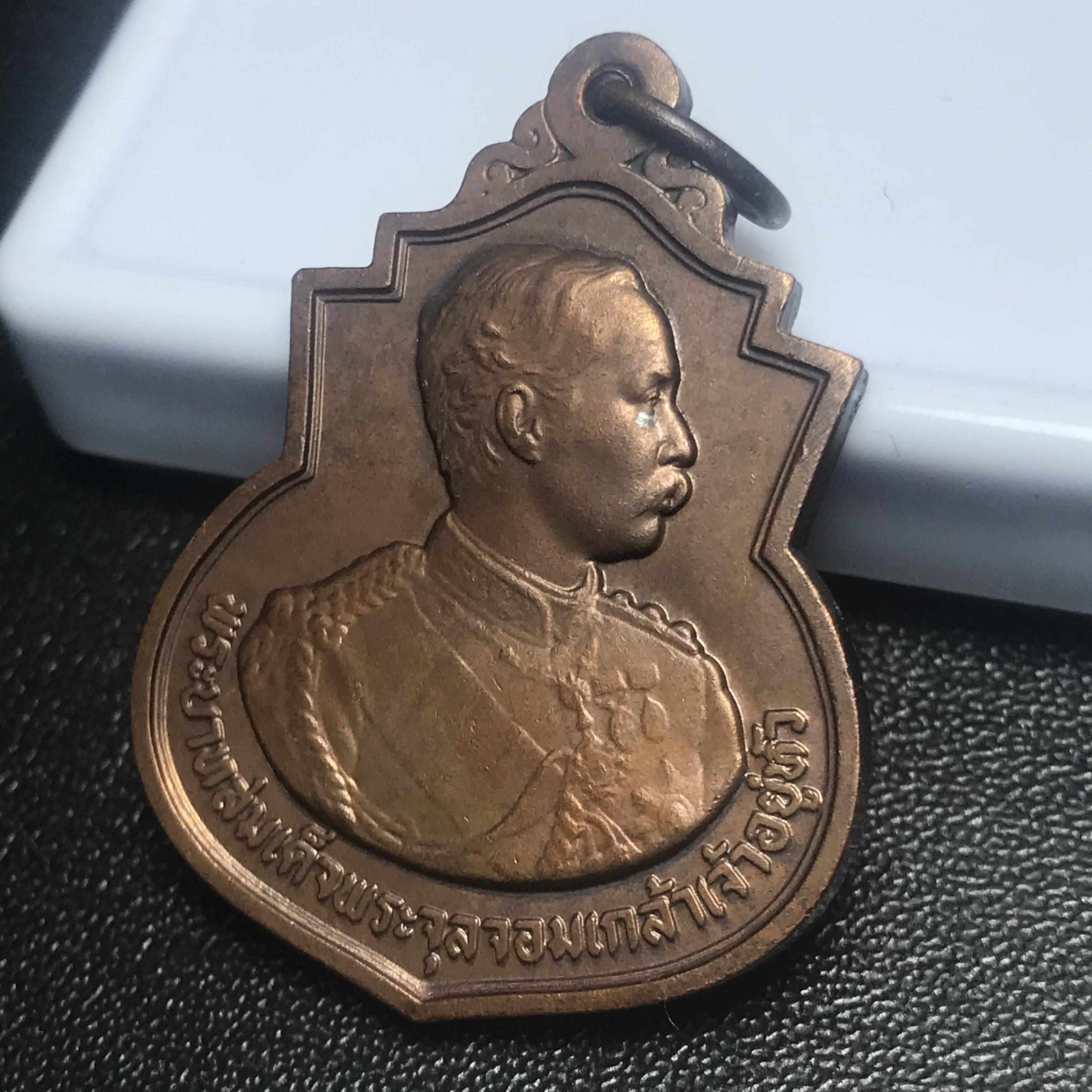 เหรียญ ร.5 ครบ99ปี โรงเรียนนายร้อย จปร. จ.นครนายก ปี2529 เนื้อทองแดง(ในหลวงร.9เสด็จในพิธี)นิยม
