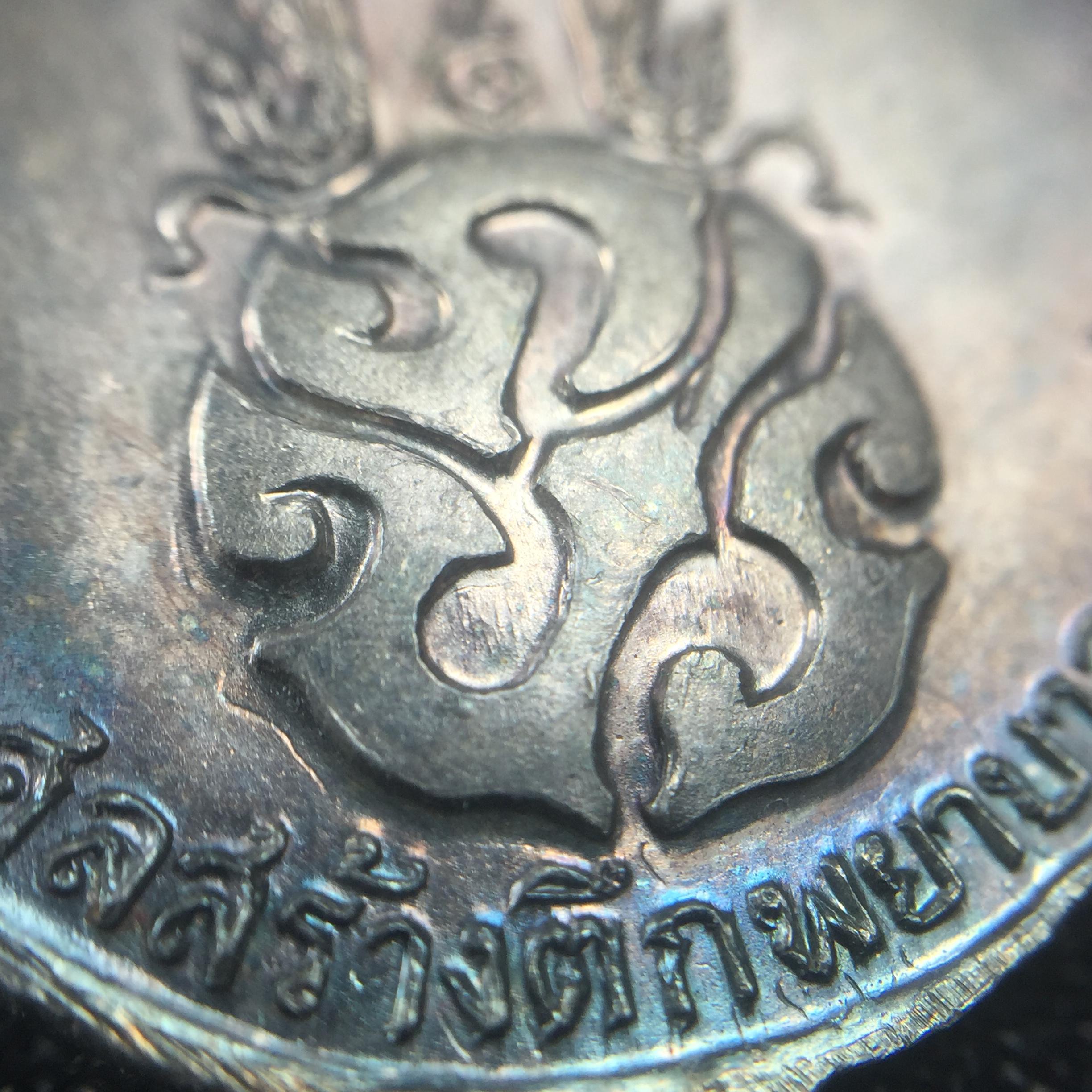 หลวงปู่แหวน วัดดอยแม่ปั๋ง รุ่นสร้างตึกโรงพยาบาล ปี 2521 หลัง ภปร.(ใหญ่) เนื้อเงิน(บล็อกนิยม)(คัดสวยสภาพผิวเดิมสวยครบสมบูรณ์(หายาก)