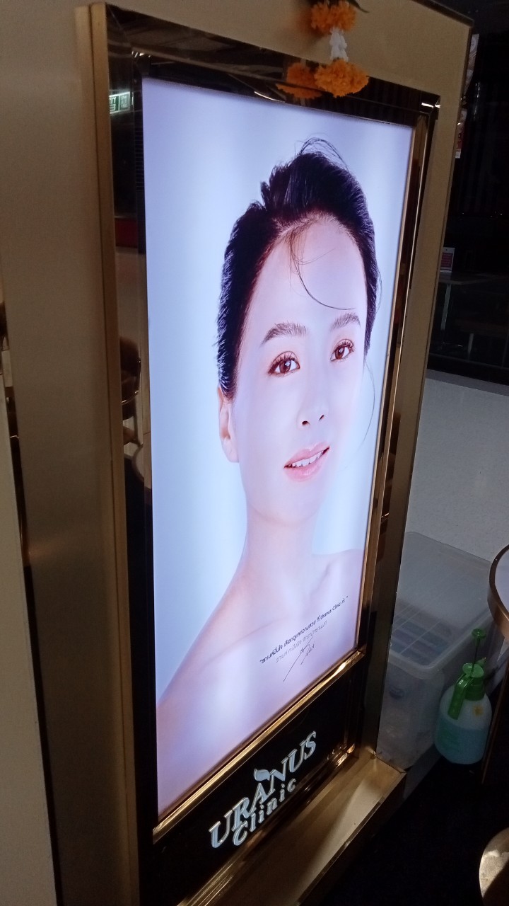 ป้ายกล่องไฟ