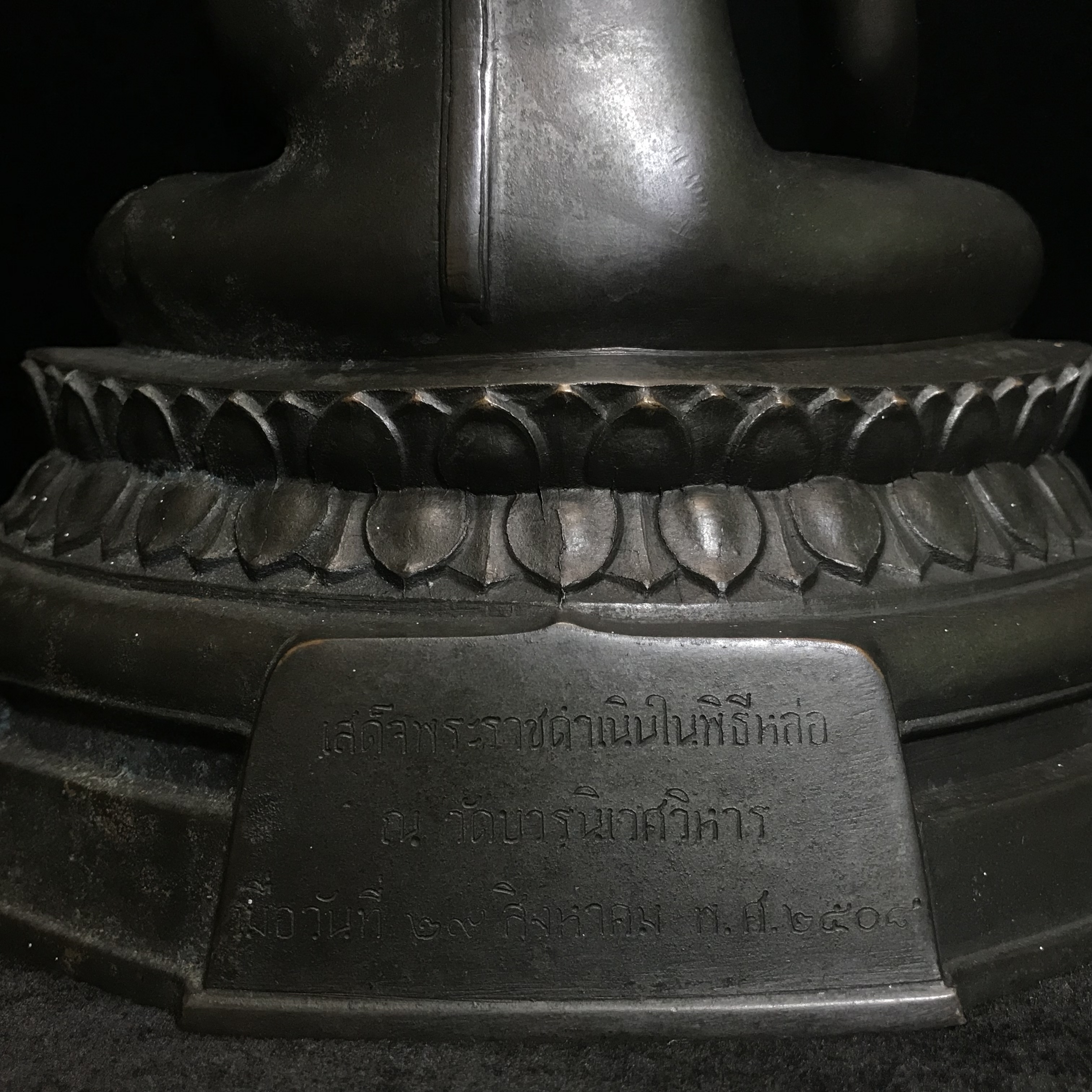 พระพุทธรูปบูชา ภปร ปี2508 วัดบวรนิเวศวิหาร บล็อกหนังไก่ หน้าตัก5นิ้ว(ที่สุดของพระบูชา ภปร วัดบวร)