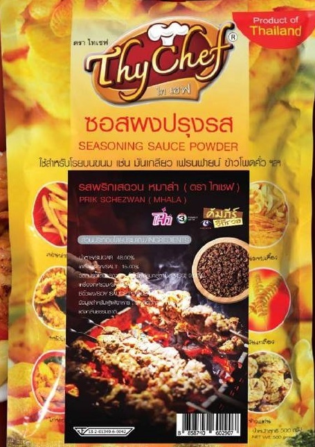 ผงปรุงรสรสหม่าล่า