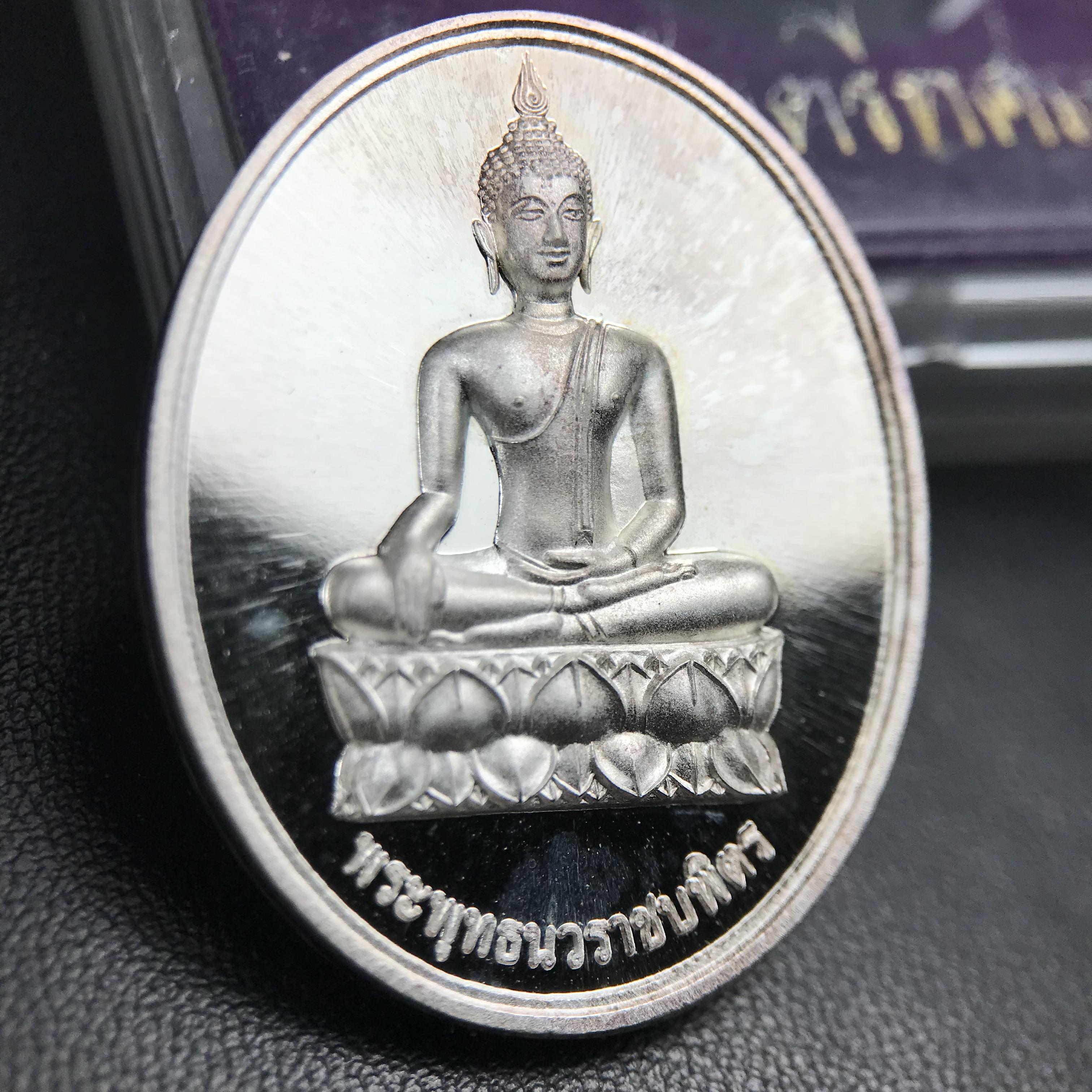 พระพุทธนวราชบพิตร ภปร. ที่ระลึก 7รอบ 84พรรษา ในหลวงรัชกาลที่ 9 วัดตรีทศเทพ จัดสร้าง พ.ศ. 2554 เหรียญเนื้อเงินสภาพสวยกล่องเดิมครบ ตอกโค๊ตและหมายเลข ๔๐๔๒ (1 ใน 9000 เหรียญ)***นิมิตหมายแห่งคุณพระรัตนตรัย และความผูกพันระหว่างพระมหากษัตริย์กับพสกนิกร***