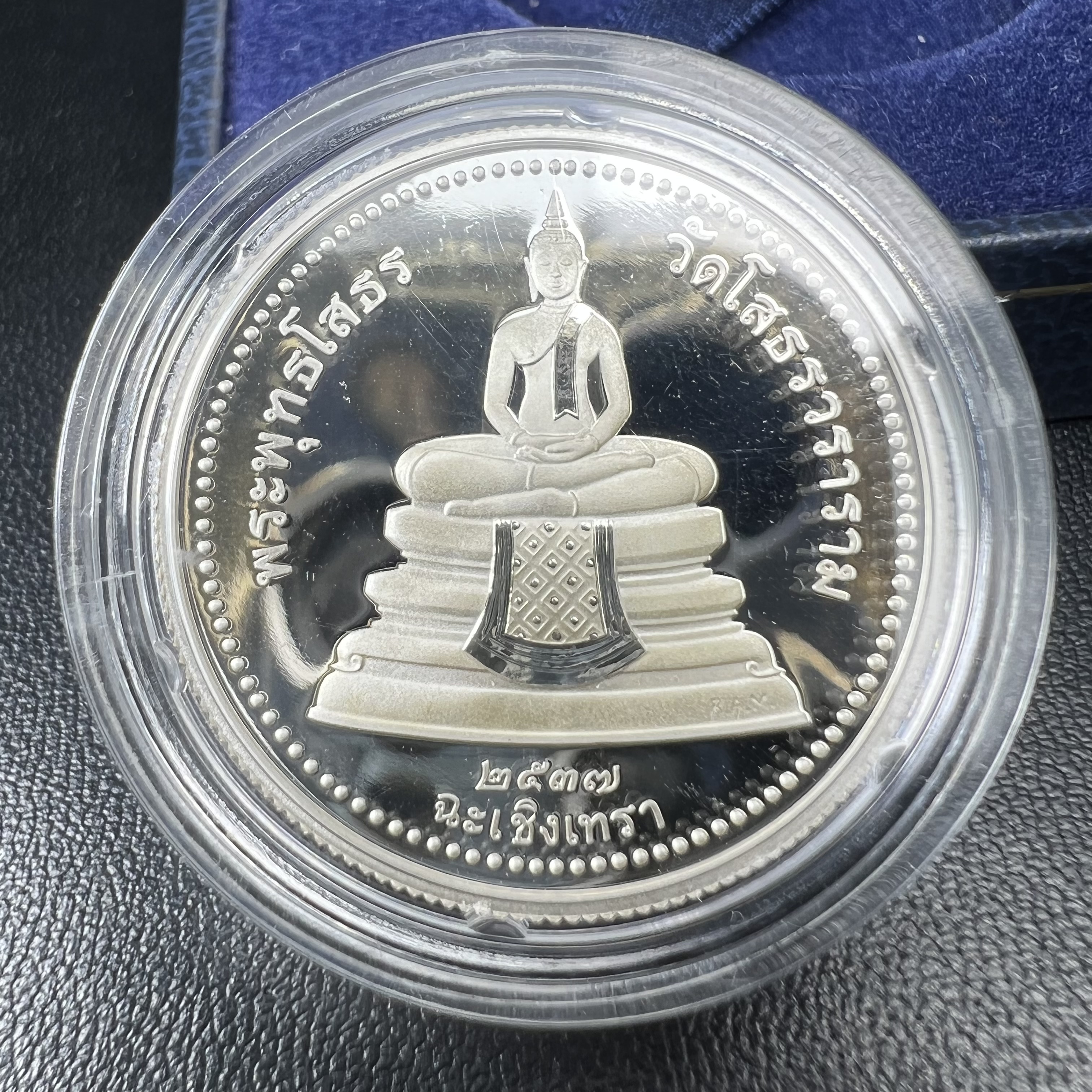 เหรียญพระพุทธโสธร 2 หน้า วัดโสธรวรารามวรวิหาร จ.ฉะเชิงเทรา ปี 2537เนื้อเงินขัดเงาสองหน้า ขนาด 2.8 ซ.ม. บล็อกนอก ผลิตที่โรงกษาปณ์ Royal Australian Mint ประเทศออสเตรเลีย พร้อมกล่องบรรจุเดิม สภาพสวย