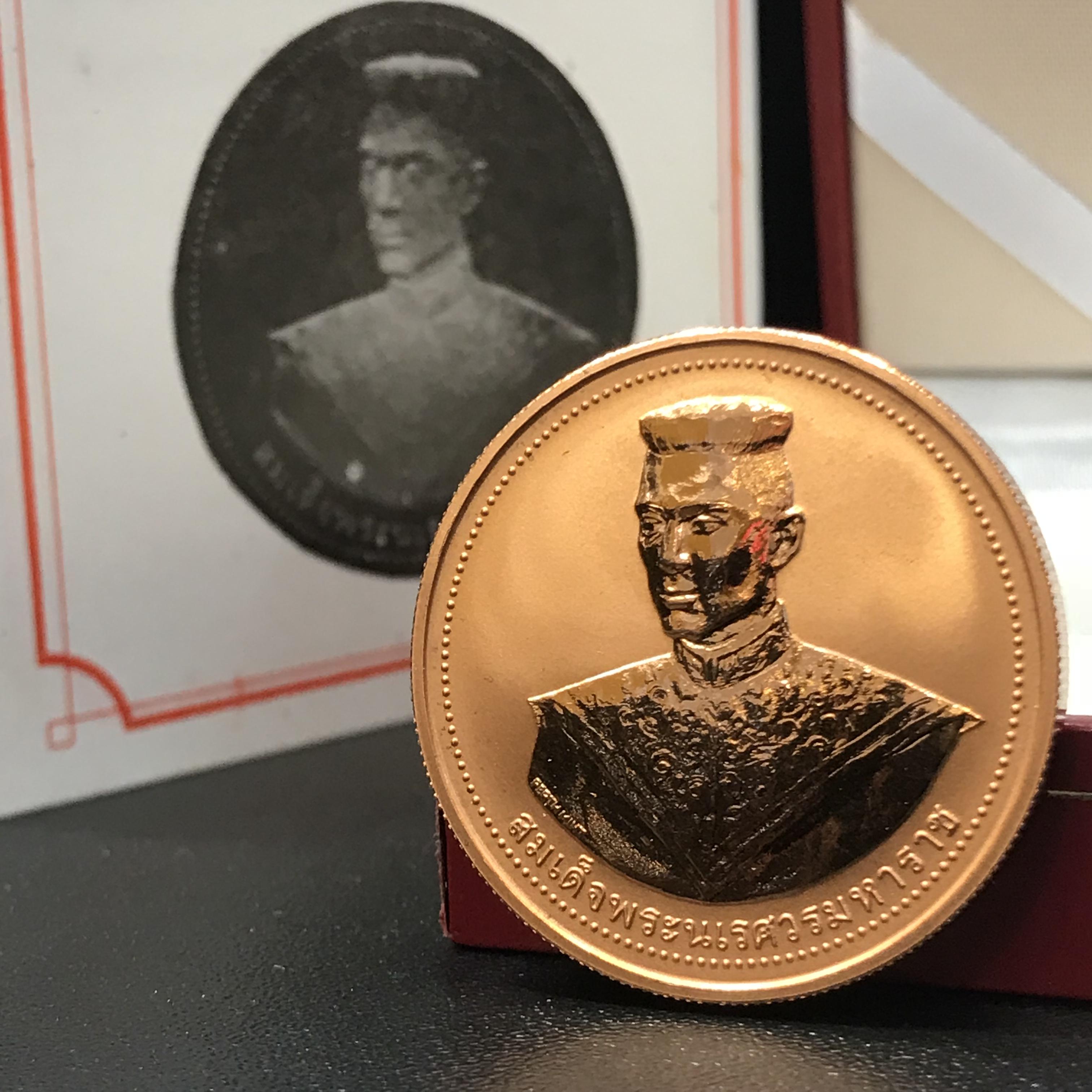 เหรียญสมเด็จพระนเรศวรมหาราช-พระพุทธชินราช รุ่นกองทุนสร้างอาคารเรียนวิทยาลัยสงฆ์ วัดพระศรีรัตนมหาธาตุ ปี 2536 เนื้อทองแดงขัดเงากล่องเดิมใบรับรองพร้อมสวยงาม