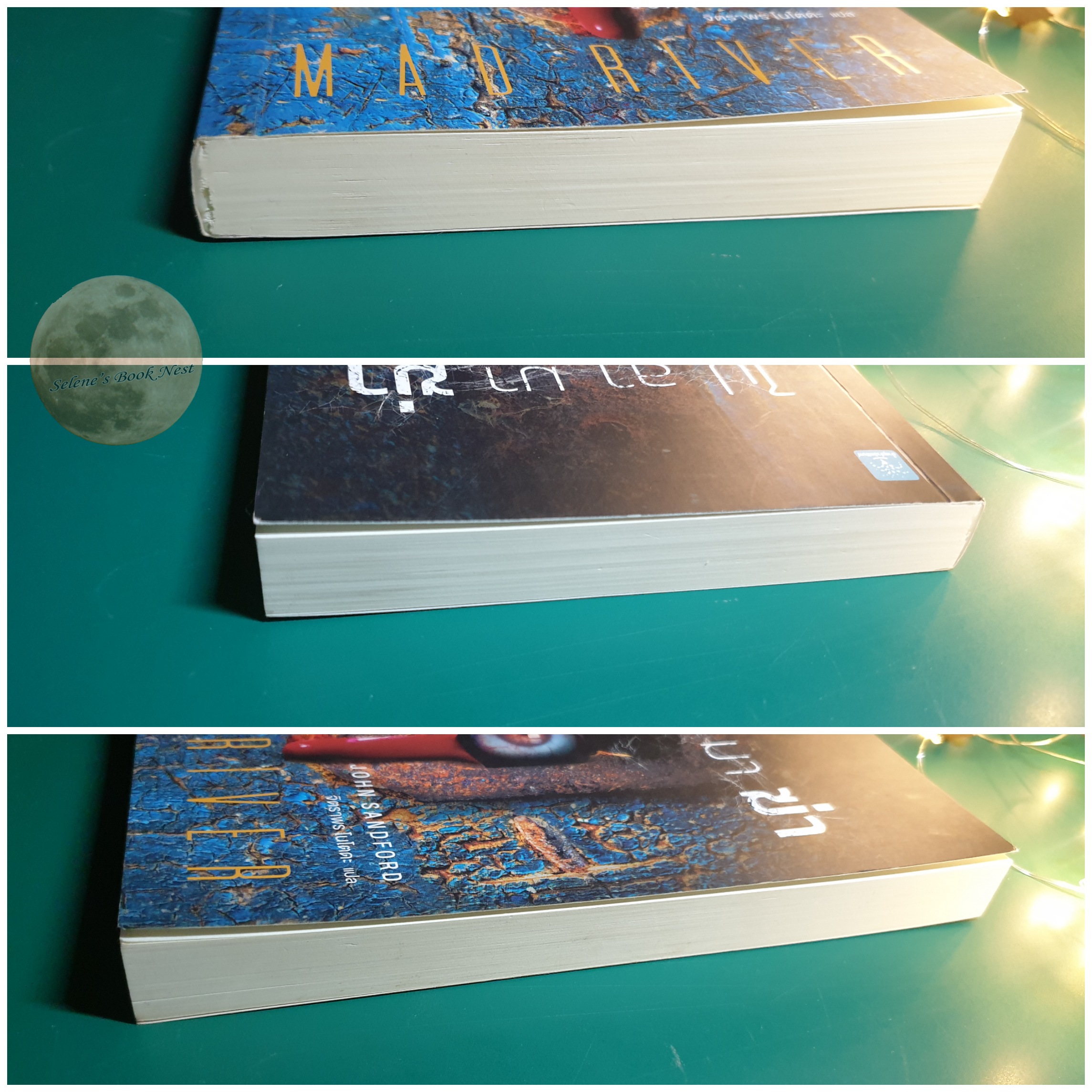 ไปลามาฆ่า (Mad River) / John Sandford
