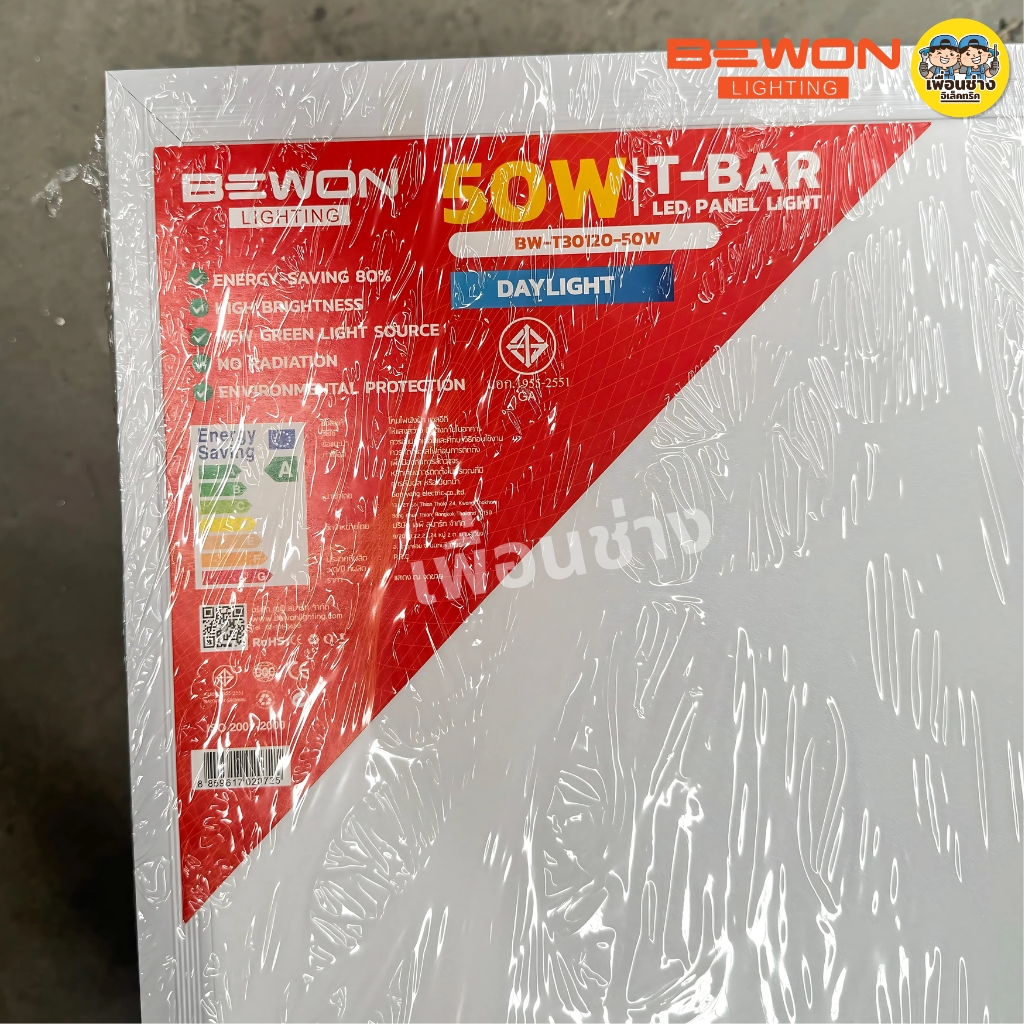 BEWON 30x120 panel แบบฝังฝ้าสลิม LED 50W 3in1 พาแนล โคมแอลอีดีพาแนล โคมไฟเพดาน โคมเพดาน แสงขาว