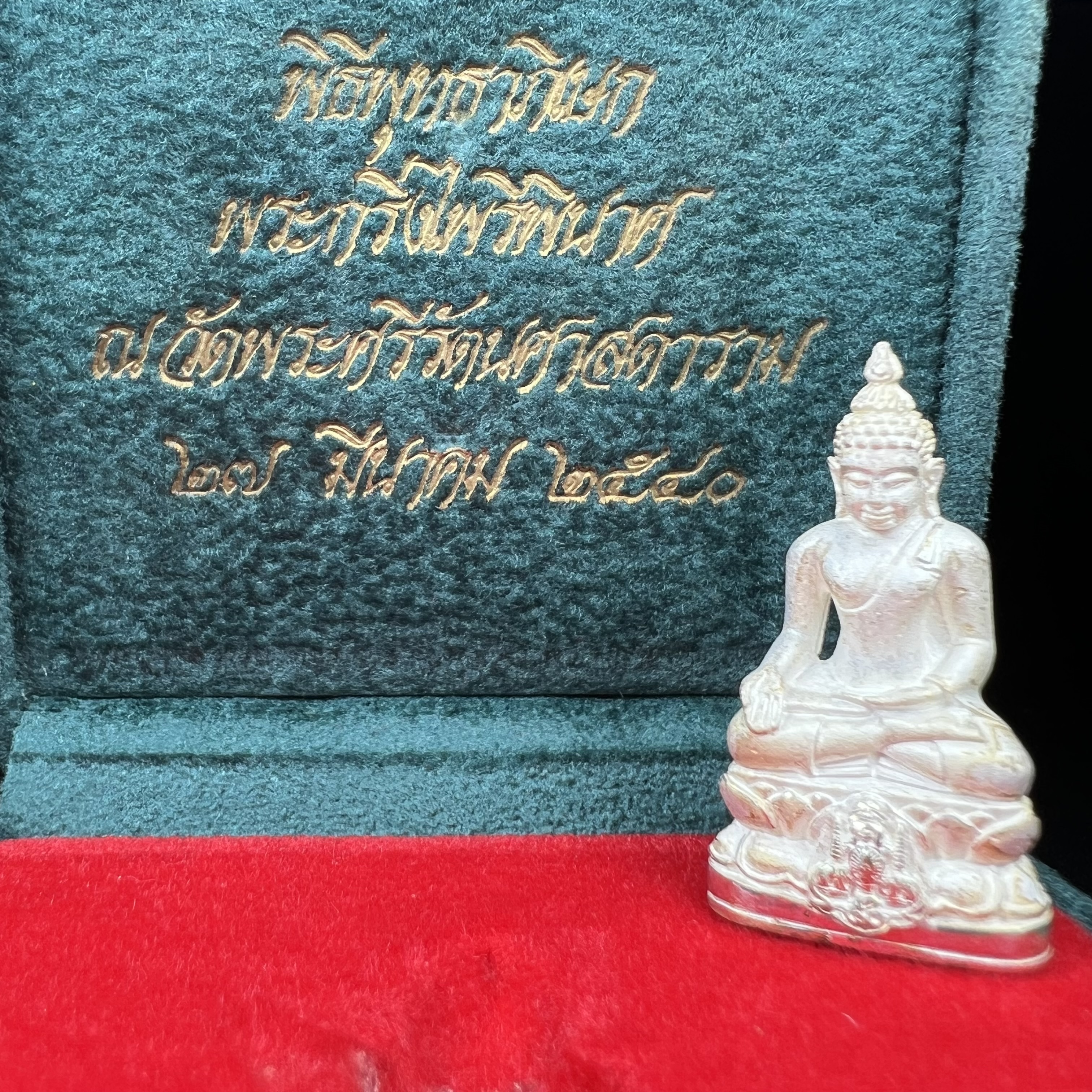 พระกริ่งไพรีพินาศ ตรากาญจนาภิเษกครองสิริราชสมบัติครบ 50 ปี ในหลวงรัชกาลที่9 ปี 2540 เนื้อเงินพร้อมกล่องบรรจุเดิมครบ ชุดพระราชทาน(หายาก)(เข้มขลังทรงอานุภาพยิ่งใหญ่ กำราบศัตรูพ่ายสิ้น พระไพรีพินาศ)(องค์หมายเลข ๔๕ (เลขสวยผลรวมได้เก้า เจริญก้าวหน้าในทุกด้าน)