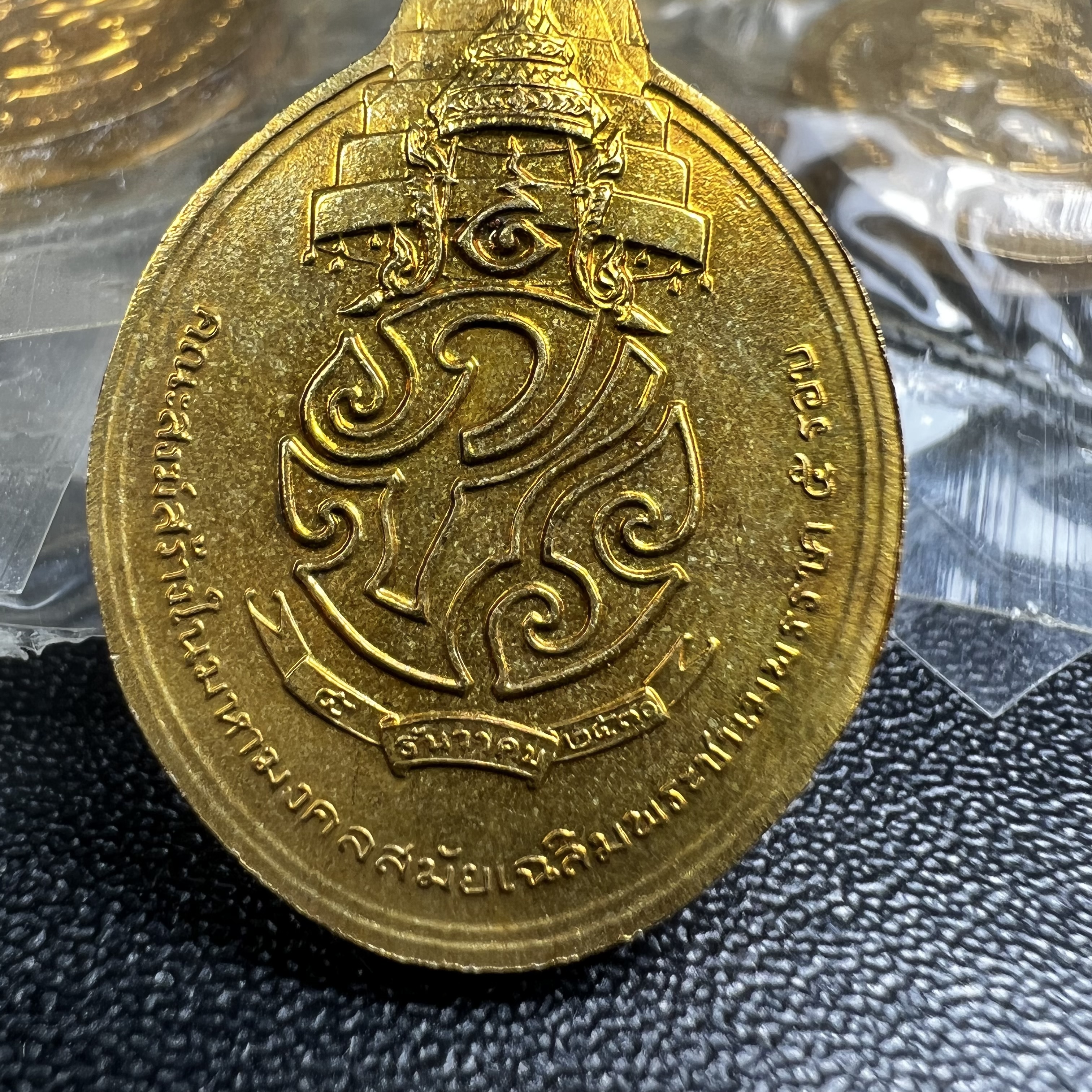 เหรียญพระชัยหลังช้าง ภปร. ปี 2530 ที่ระลึกวาระ 5 รอบ 60 พรรษา (คัดสภาพสวยซีนซองเดิม พิธีใหญ่ นิยม)