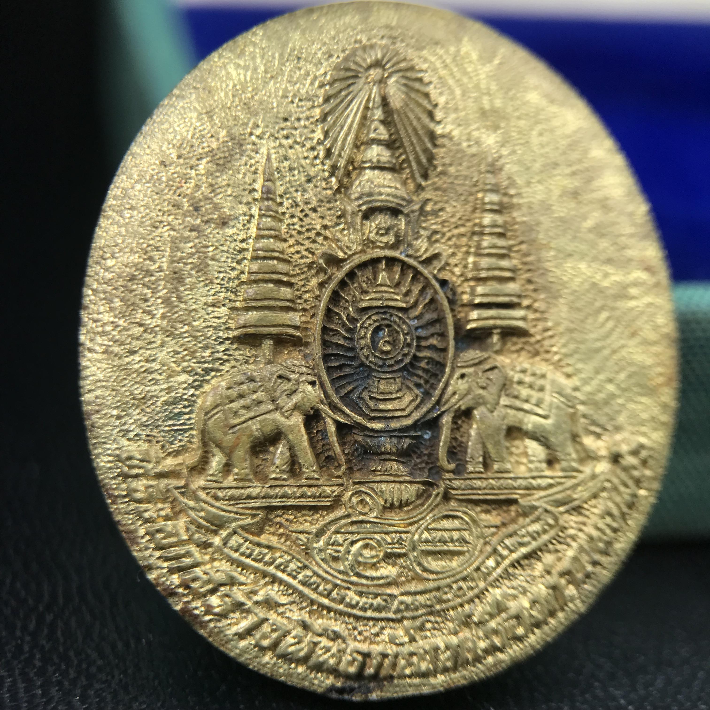 เหรียญรูปเหมือนพระญาณวิทยาคมเถร (หลวงพ่อคูณ ปริสุทโธ)ชุดกาญจนาภิเษกครองราชย์ครบ 50 ปี วัดบวรนิเวศวิหาร ปี พ.ศ. 2538 เนื้อบรอนซ์ทอง(จัดสร้างได้เหมือนหลวงพ่อคูณมาก มีรายละเอียดและความคมชัดสูง ลูกศิษย์ท่านไม่ควรพลาด วิจิตรศิลป์และพุทธศิลป์งดงาม)พิธีใหญ่