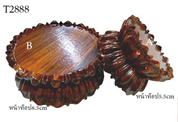 กี๋หรือฐานบัวสไตล์จีน เล็กๆ-BPT2888-