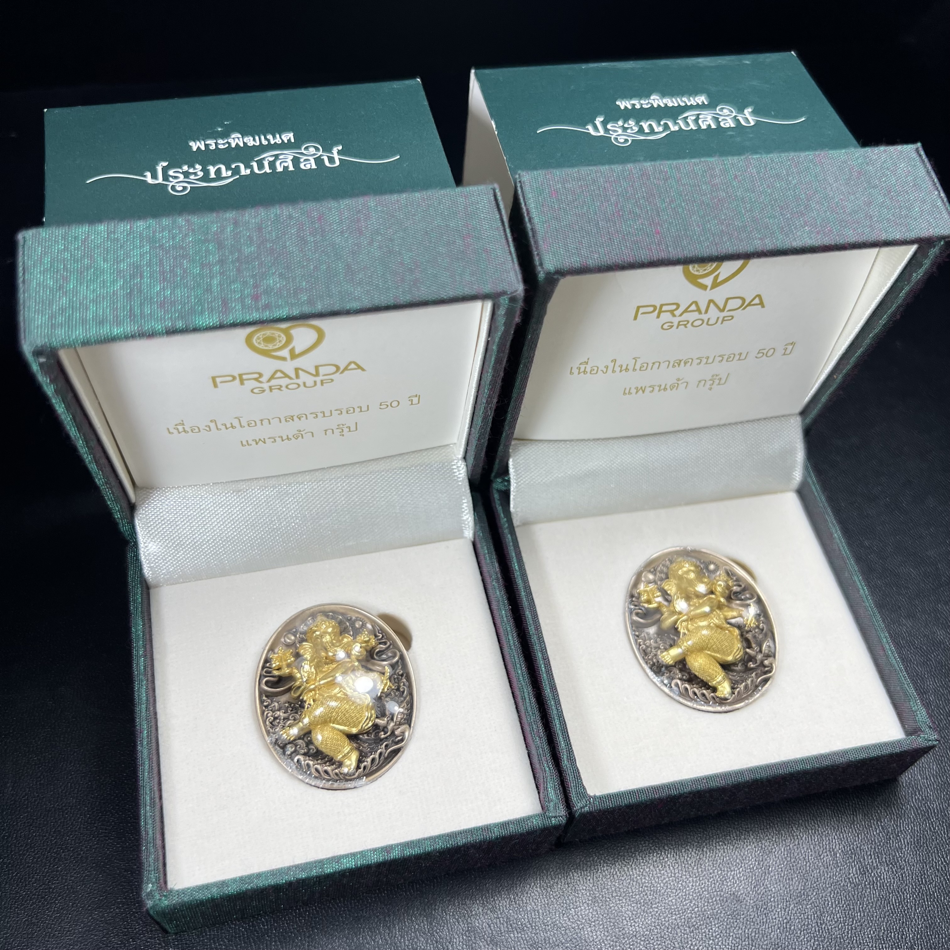 พระพิฆเนศ ประทานศิลป์ ที่ระลึกครบรอบ 50 ปี กลุ่มบ.แพรนด้าจิวเวลรี่ เนื้อบรอน์3กษัตริย์ ออกแบบได้สวยวิจิตรงดงาม ได้อัญเชิญมวลสารอันเป็นมงคลที่ได้ปลุกเสกแล้ว หลอมรวมเป็นเนื้อเดียวกับเหรียญ เพื่อความเป็นศิริมงคล สถิตย์สถาพร สืบไป