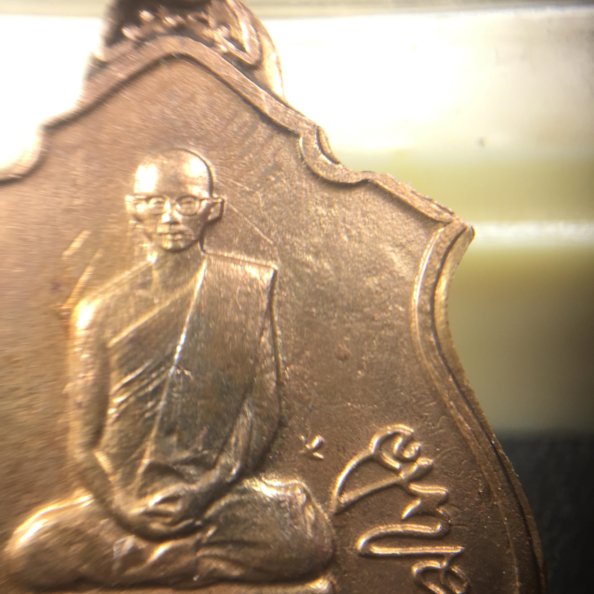 เหรียญในหลวงทรงผนวช-พระพุทธชินราช กองทัพภาคที่3จัดสร้าง ปี2517 เนื้อนวโลหะกล่องเดิม(สภาพคัดสวย)(หายาก)(ในหลวง ร.9 เสด็จในพิธี)(1ใน5000เหรียญ))