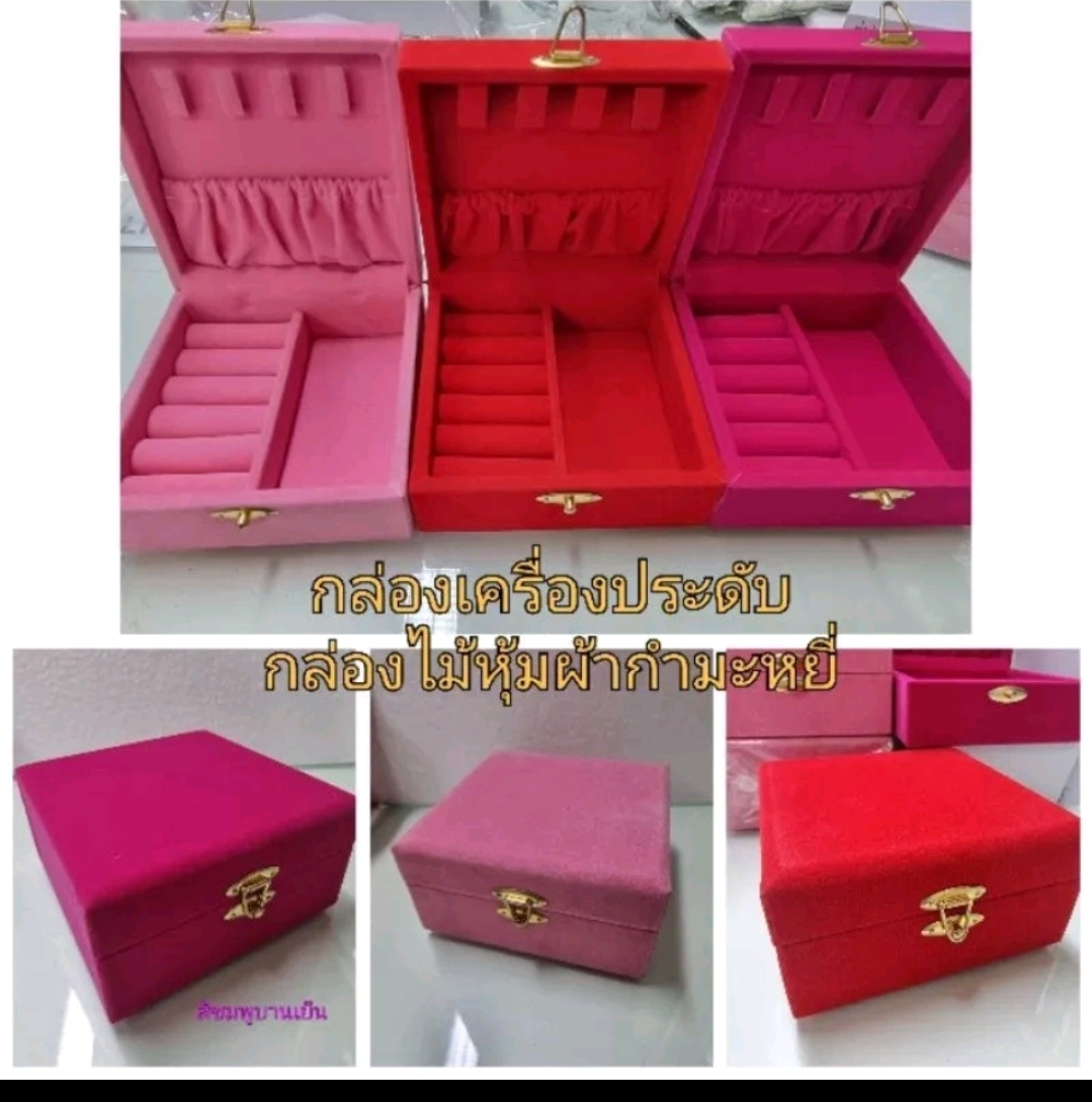 กล่องใส่เครื่องประดับ สร้อย แหวน ต่างหู ต่างๆ ขนาด 4 x 4 นิ้ว ขนาดพกพาเดินทาง หุ้มผ้ากำมะหยี่สีชมพู