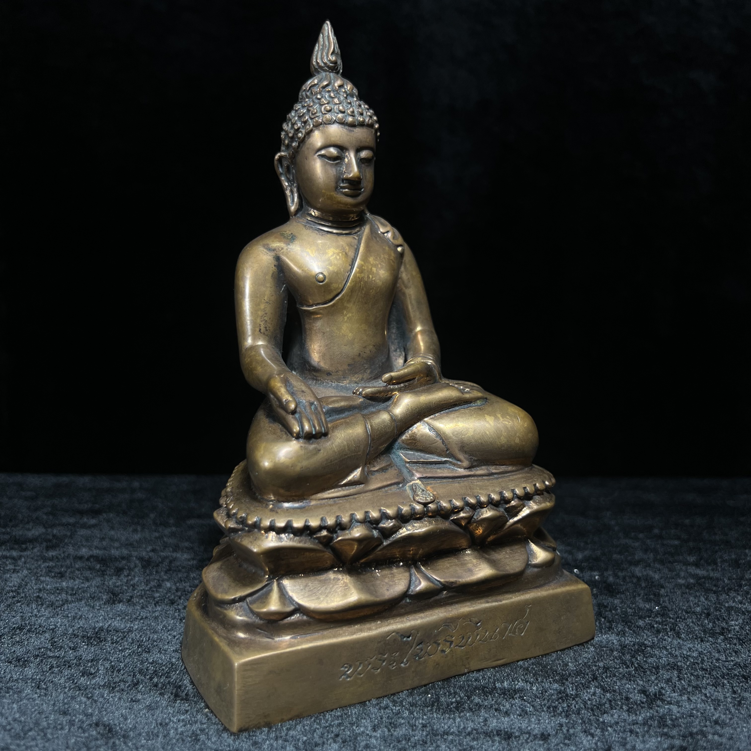 พระไพรีพินาศ วัดบวรนิเวศวิหาร ปี 2544 เนื้อสัมฤทธิ์ หน้าตัก 3นิ้ว (นิยมหายาก)(1ใน2989องค์)