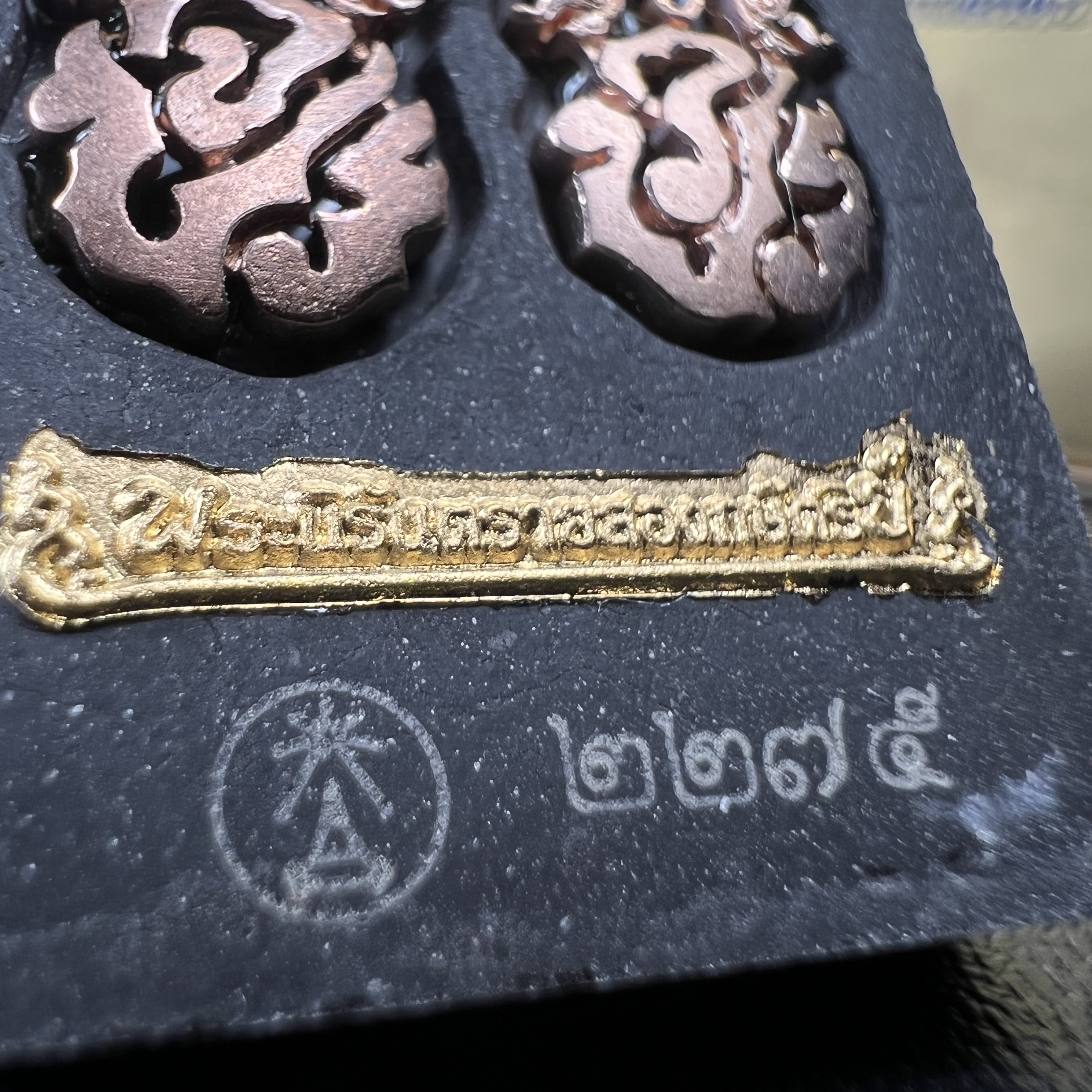 พระนิรันตรายสองกษัตริย์ มหาพุทธานุภาพแห่งแผ่นดิน ปี2552 "พระผู้ปกป้องคุ้มครองจากภัยอันตรายทั้งปวง" พระผงพิมพ์สมเด็จหน้าปัดทอง สีดำด้านหลังฝังนวโลหะชุบนาก เชิญอักษรพระปรมาภิไธยสองกษัตริย์(จปร.และ วปร.) พร้อมกล่องบรรจุเดิมครบชุด