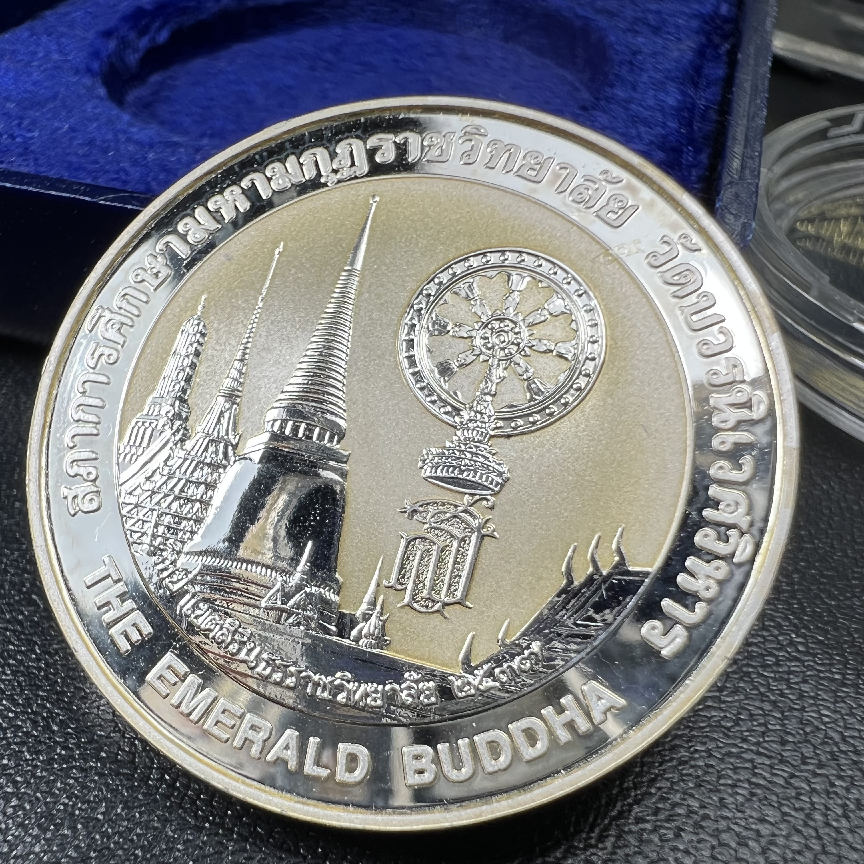 เหรียญพระแก้วมรกต ทรงเครื่องฤดูร้อน หลัง สธ.รุ่นเฉลิมพระเกียรติ สภาการศึกษามหามกุฏราชวิทยาลัย วิทยาเขตสิรินธรราชวิทยาลัย วัดบวรนิเวศวิหาร ปี 2537 เนื้อเงินขัดเงาสามมิติ 99.90%(หายากพบเจอน้อย) ขนาด 3.2 ซม. ผลิตโดย โรงงานกษาปณ์เพิร์ธ ประเทศออสเตรเลีย