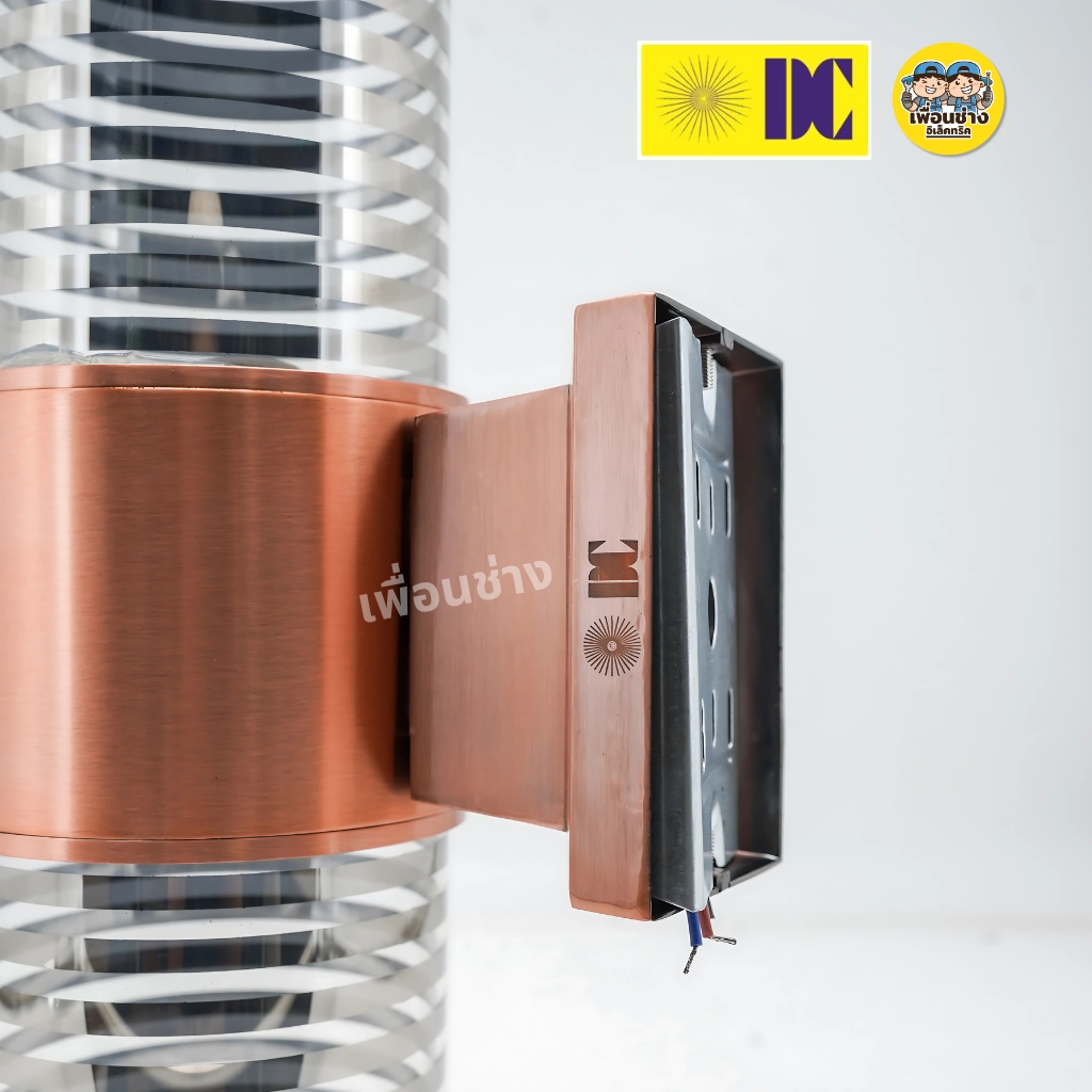 ยี่ห้อ DC รุ่น DCO-SZ2811-SR รุ่น DCO-SZ2810-SRโคมไฟติดผนังส่องขึ้น-ส่องลง ใช้กับหลอดขั้ว E27 โคมไฟติดผนัง โคมไฟกระบอก โคมไฟติดผนัง สีทองแดง