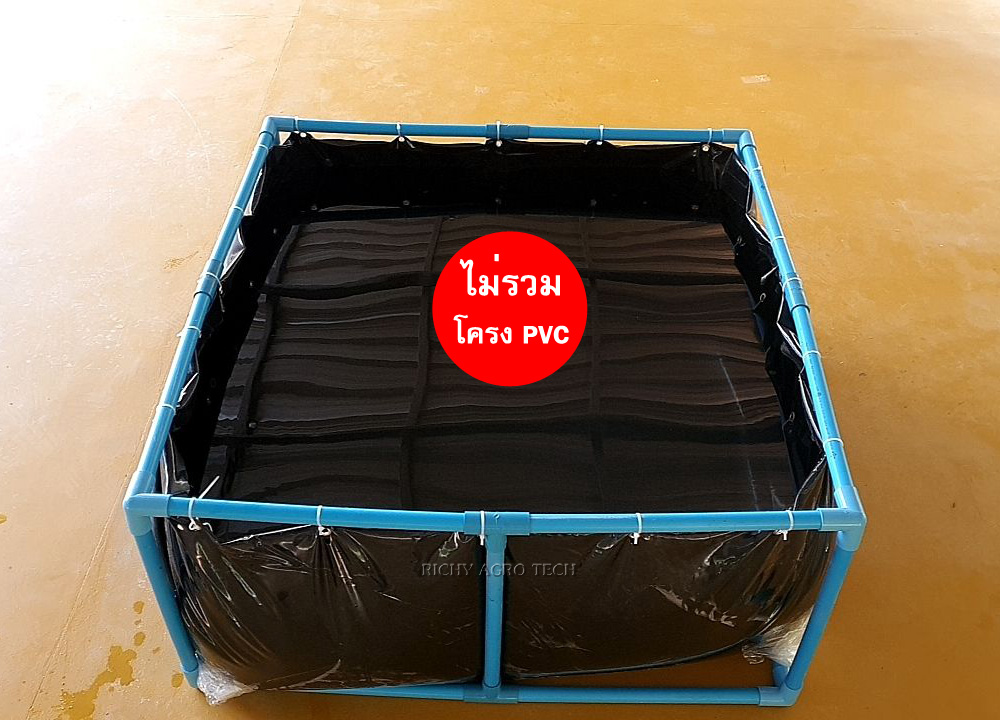 บ่อเลี้ยงปลา(ไม่รวมโครง) ลึก 45เซ็น รุ่นบ่อผ้ายาง PE 0.30มิล กัน UV สีดำ [รุ่นกว้าง 1 ม.] +แถมท่อถ่ายน้ำฟรี!