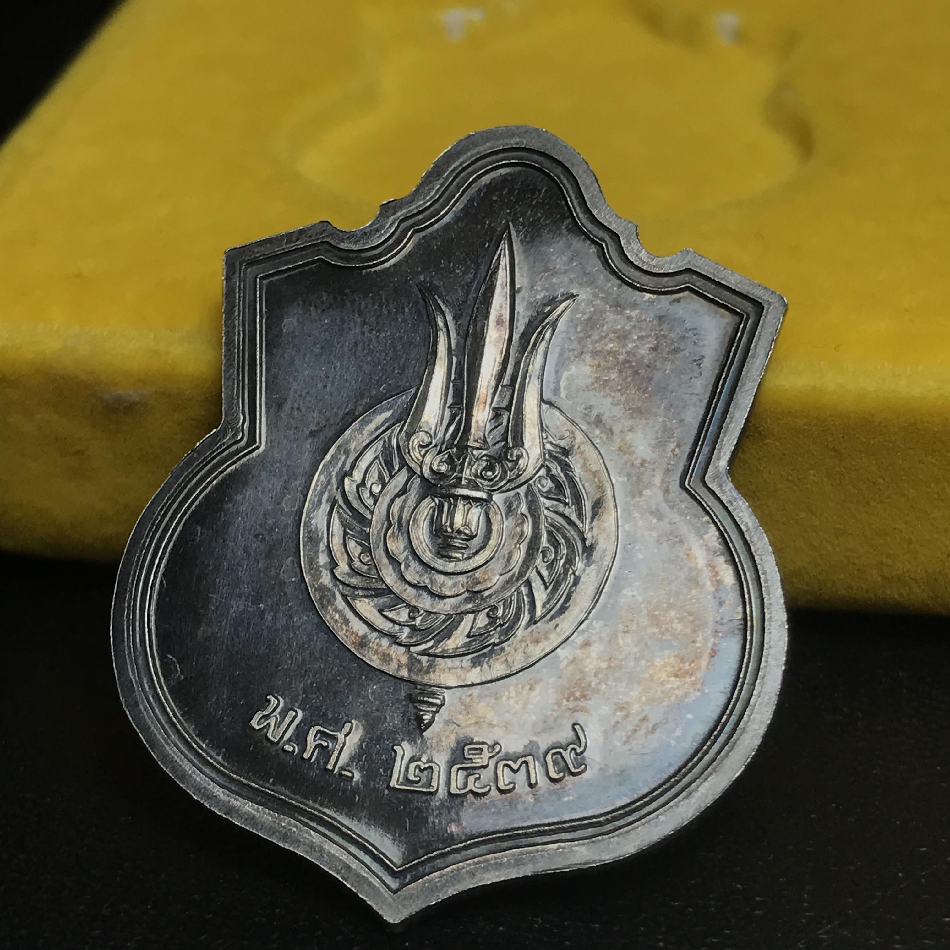 เหรียญพระบาทสมเด็จพระเจ้าอยู่หัว รัชกาลที่9ประทับนั่งบัลลังก์ กระทรวงมหาดไทยจัดสร้าง ปี2539 เนื้อเงินกล่องบรรจุเดิมสภาพสวย เนื้อเงินผิวเดิมขึ้นสีรุ้งธรรมชาติ แบบนิยม หายาก