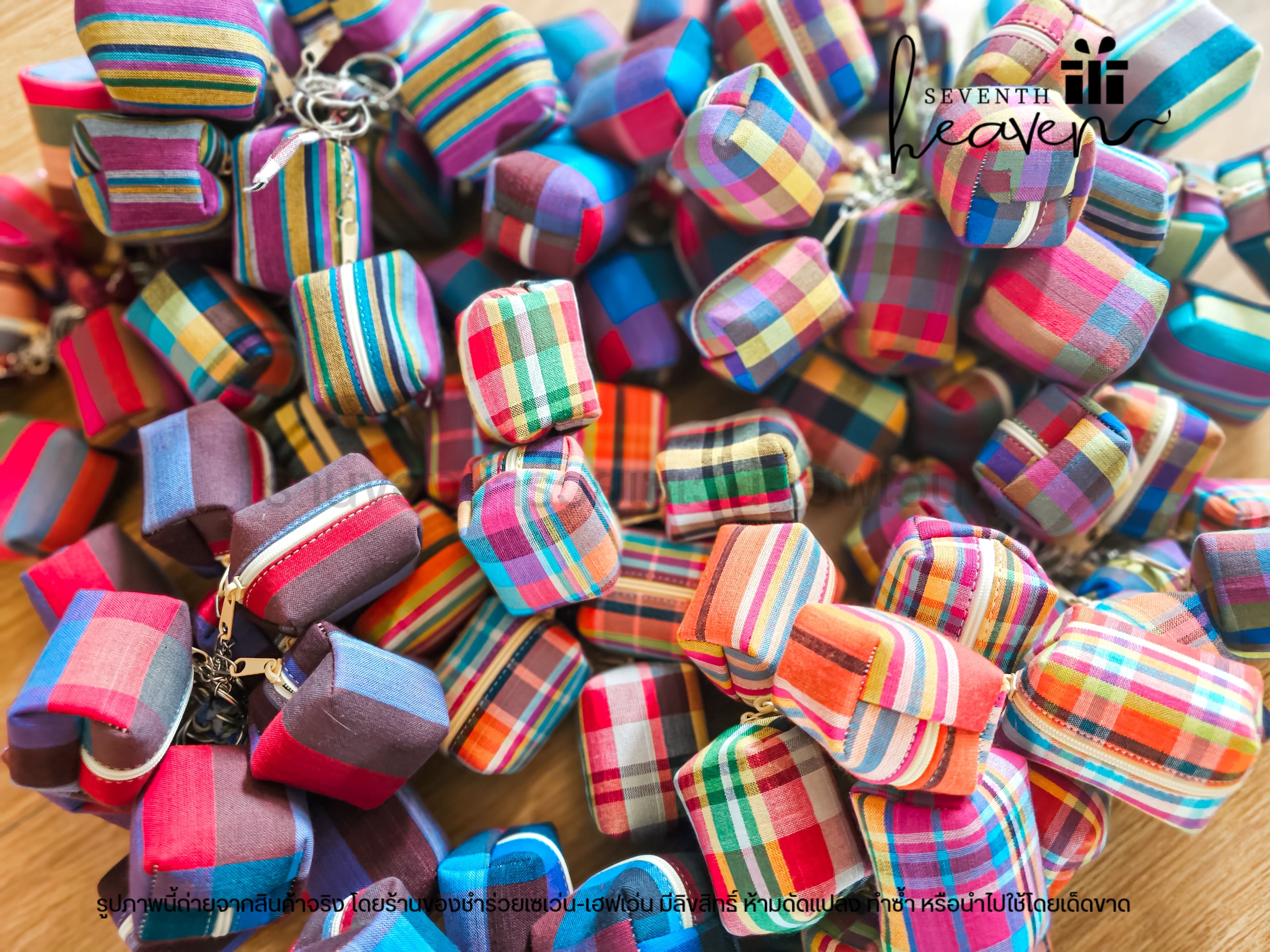 ของชำร่วยงานศพ กระเป๋าตังค์ผ้าขาวม้า+พวงกุญแจ