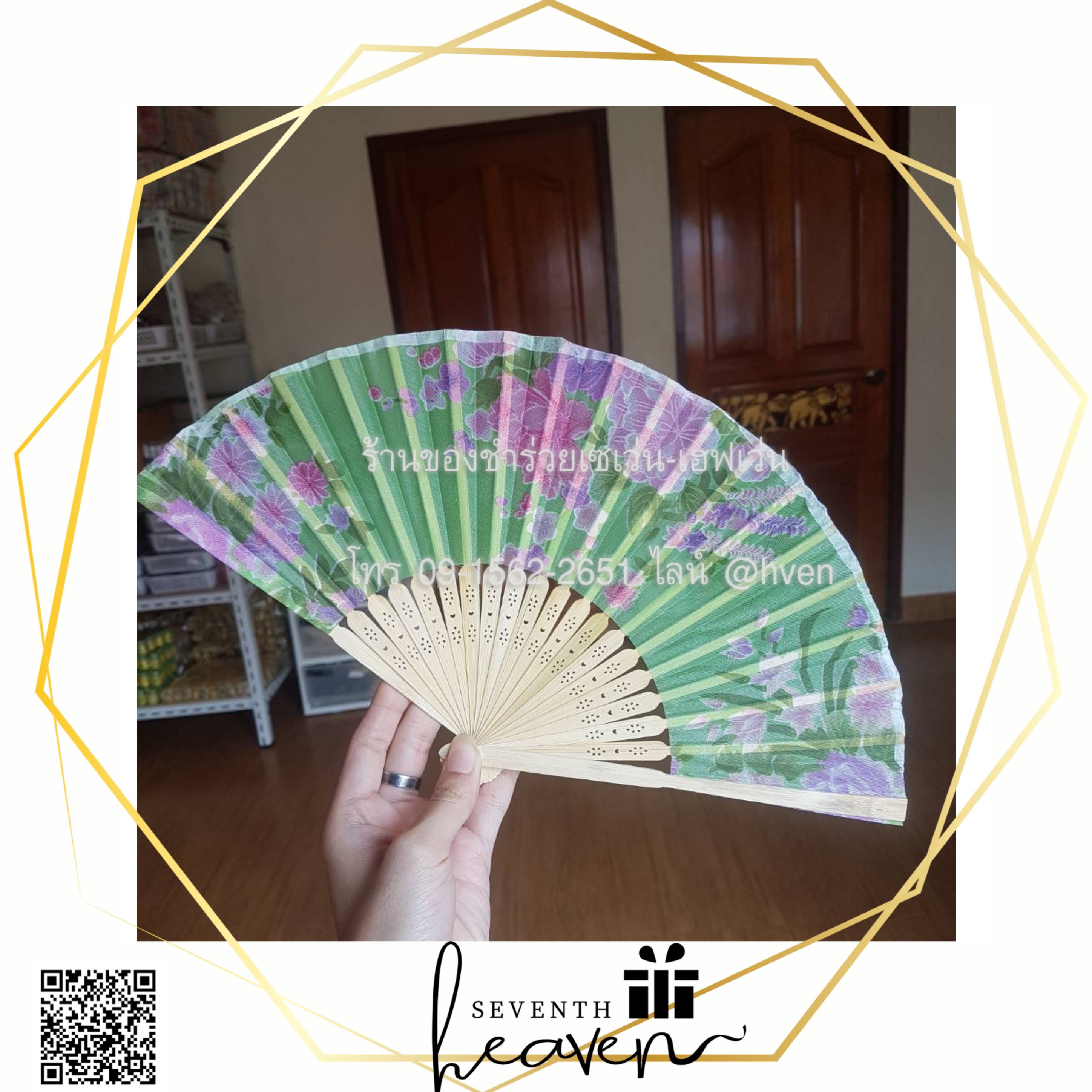 ของชำร่วยงานศพ พัดไม้ผ้าสวย ในกล่องทอง