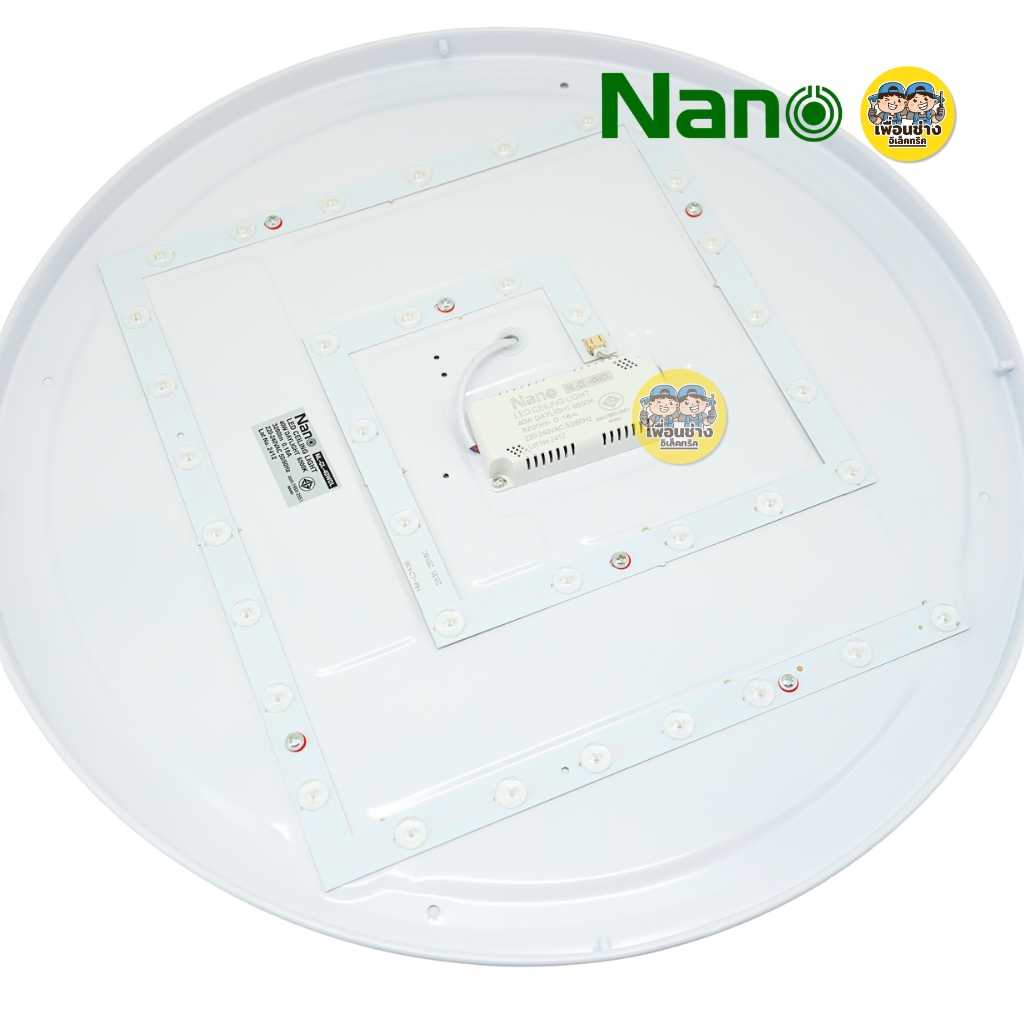 NANO โคมไฟเพดาน LED 24w 40w รุ่น NL-CL โคมซาลาเปา แสงขาว 6500K