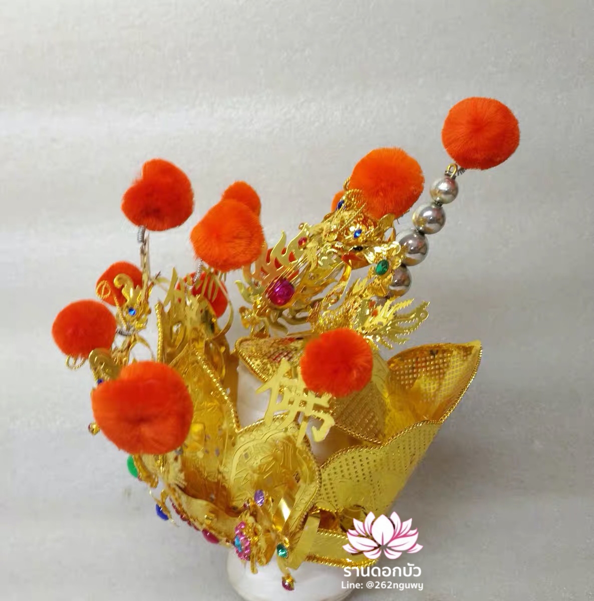 หมวกองค์พระเฉ่งจุ้ยจ้อซู หมวกพระจ้อซูกง หมวกพระโจวซือกง หมวกองค์พระกษิติครรภโพธิสัตว์ หมวกตี่จั่งอ๊วงผ่อสัก