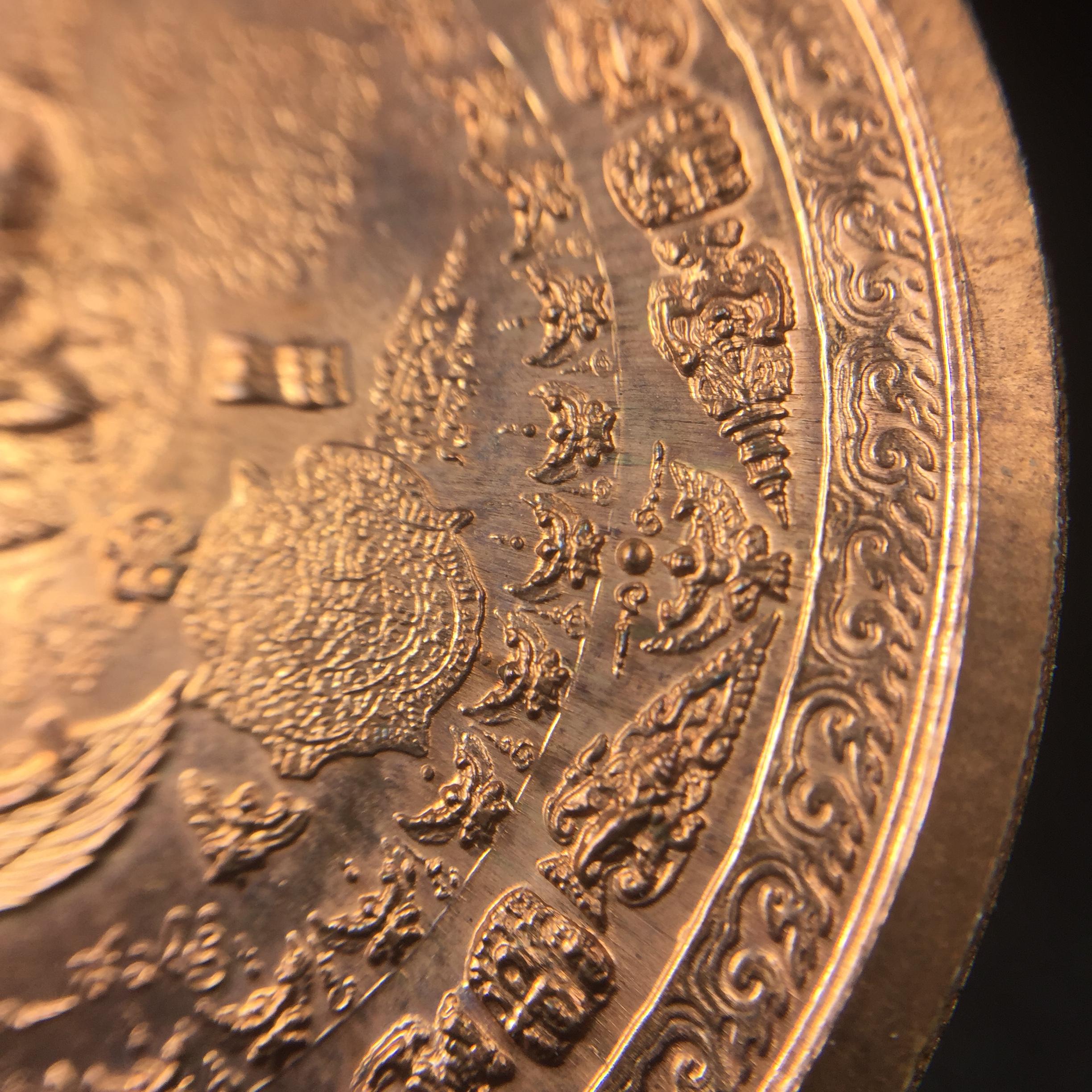 เหรียญมหายันต์ ไพรีพินาศ อริราชศัตรูพ่าย พิมพ์ รัชกาลที่ 5 ด้านหน้า(เหรียญกลมทรงหมวก)-ด้านหลัง(หลังครุฑล้อมรอบ) เนื้อทองแดง(พิมพ์หายาก)