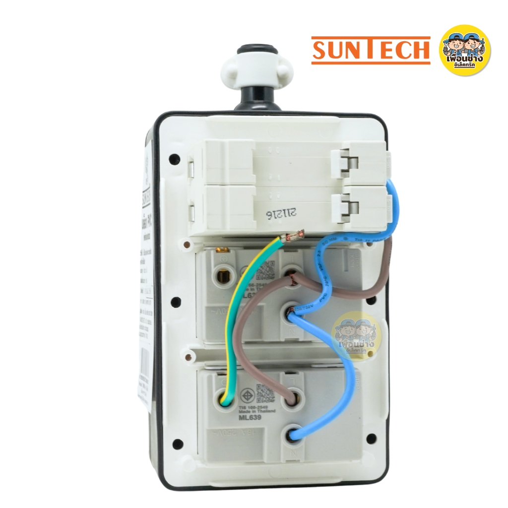 SUNTECH เฉพาะบล็อกยาง PVC รุ่นเบรกเกอร์ธรรมดา MCD ปลั๊กกราวด์คู่พร้อมเบรกเกอร์ รองรับ 16A 3500W ปลั๊ก เต้ารับ มอก.