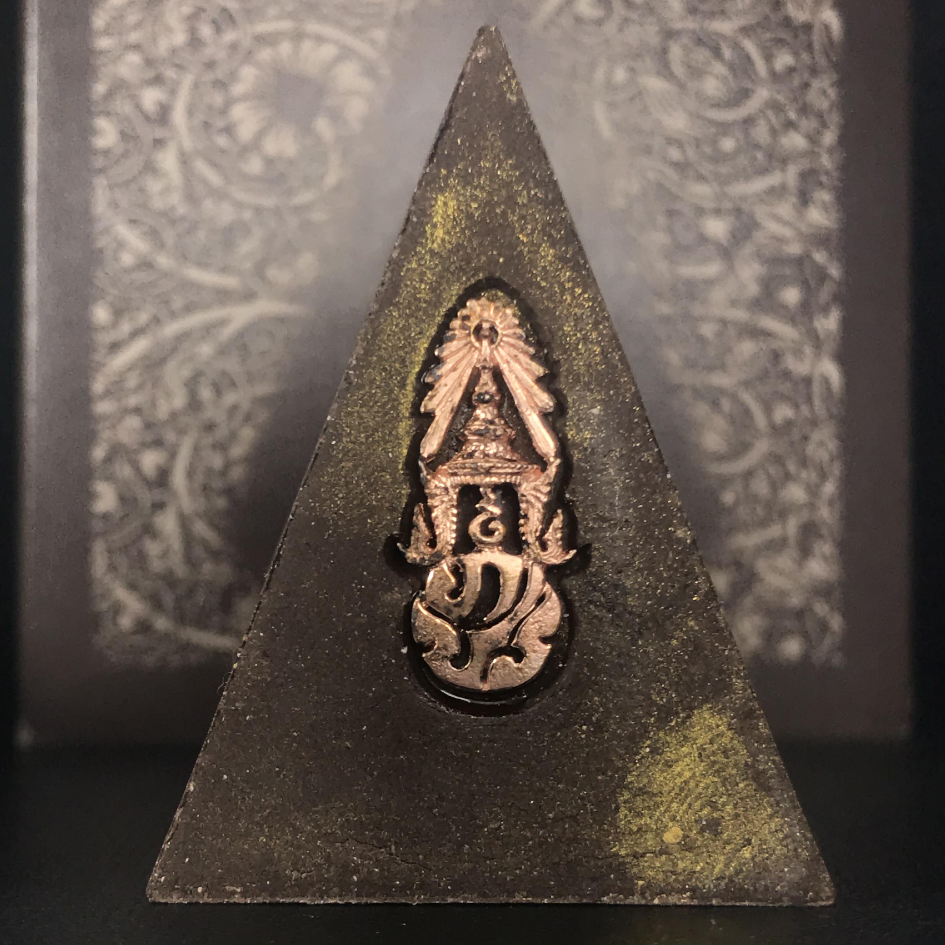 พระพุทธชินราช ภปร. โครงการ "เพราะแผ่นดินนี้ คือ แผ่นดินเกิด" ปี2548(รุ่นแรก) พระผงหลัง ภ.ป.ร. ทองแดง (พระราชทานเส้นพระเจ้า (เส้นผม)และมวลสารจิตรลดา)