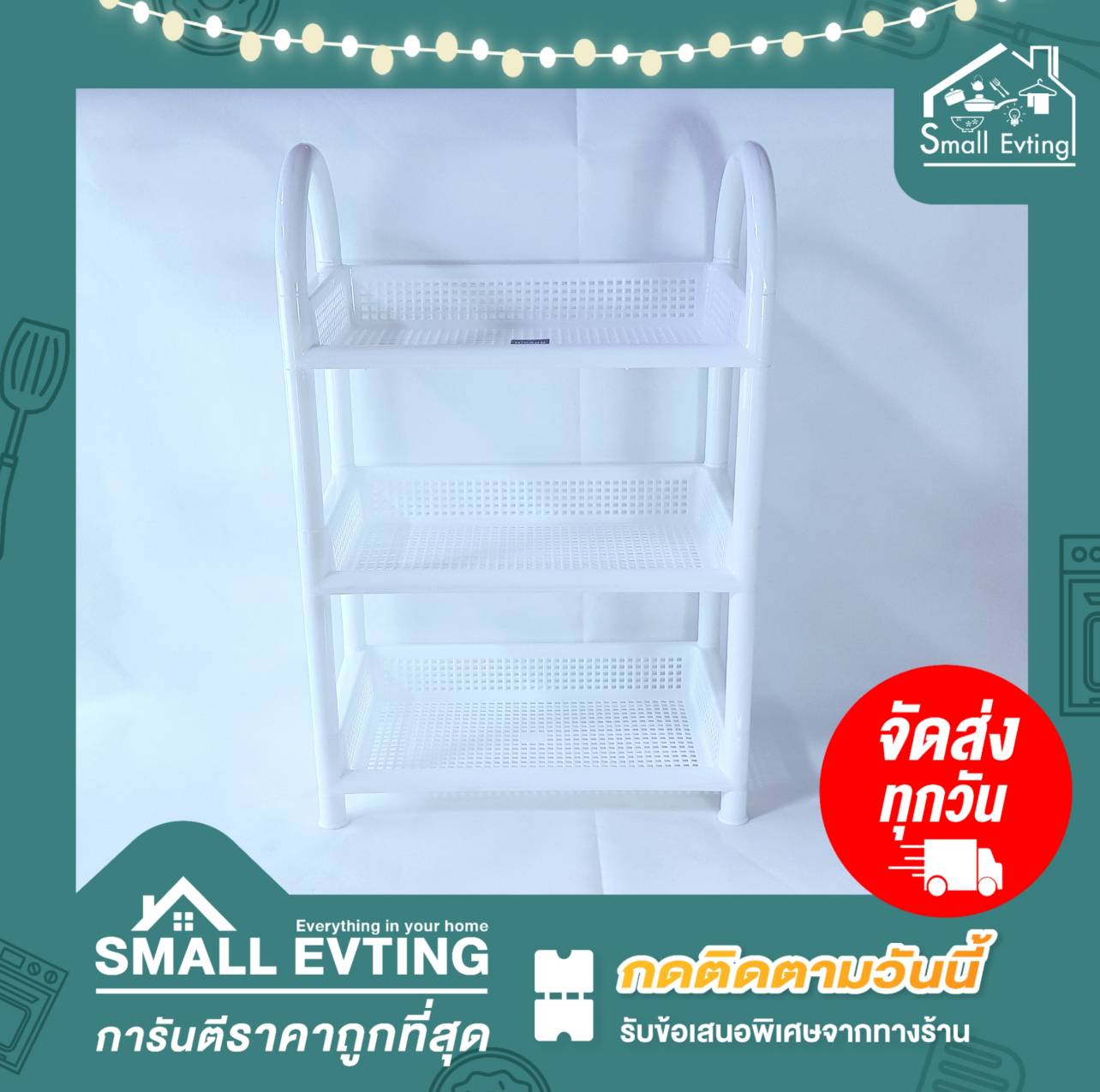 Small Evting ชั้นวางของ3ชั้น MICRONWARE ชั้นวางขอพลาสติก ชั้นวางของอเนกประสงค์ ชั้นวางหนังสือ ชั้นวางของ3ชั้น