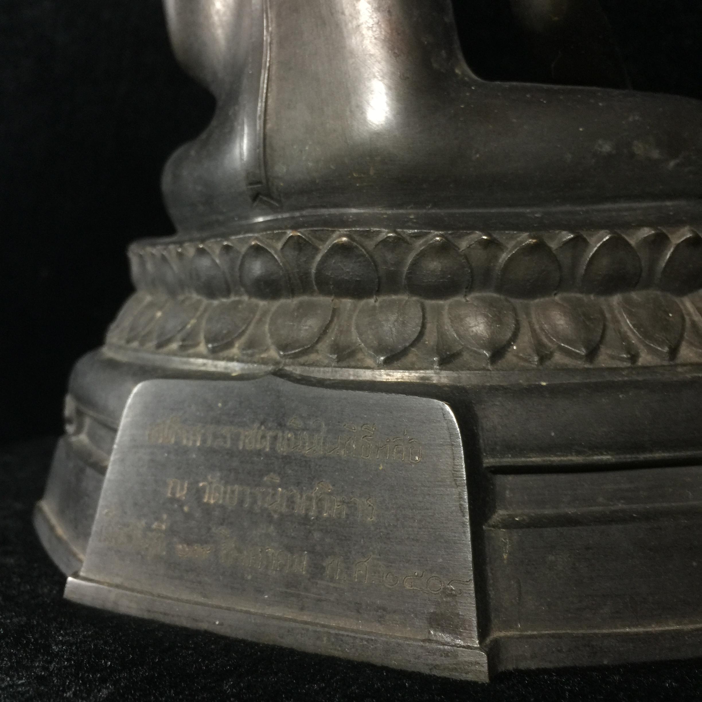 พระพุทธรูปบูชา ภปร ปี2508 วัดบวรนิเวศวิหาร บล็อกกษาปณ์(หนังไก่) หน้าตัก5นิ้ว(ที่สุดของพระบูชา ภปร วัดบวรนิเวศวิหาร)