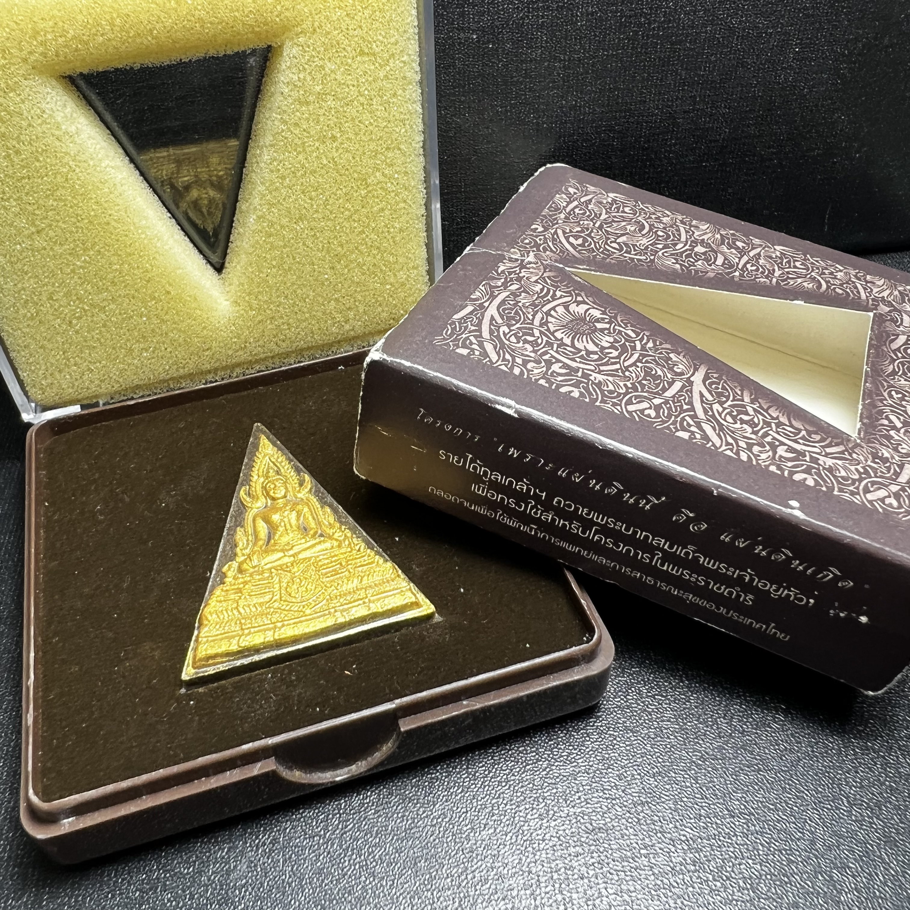 พระพุทธชินราช ภปร. โครงการ "เพราะแผ่นดินนี้ คือ แผ่นดินเกิด" ปี2548(รุ่นแรก) พระผงหลัง ภ.ป.ร. เงิน (พระราชทานเส้นพระเจ้า (เส้นผม)และมวลสารจิตรลดา)