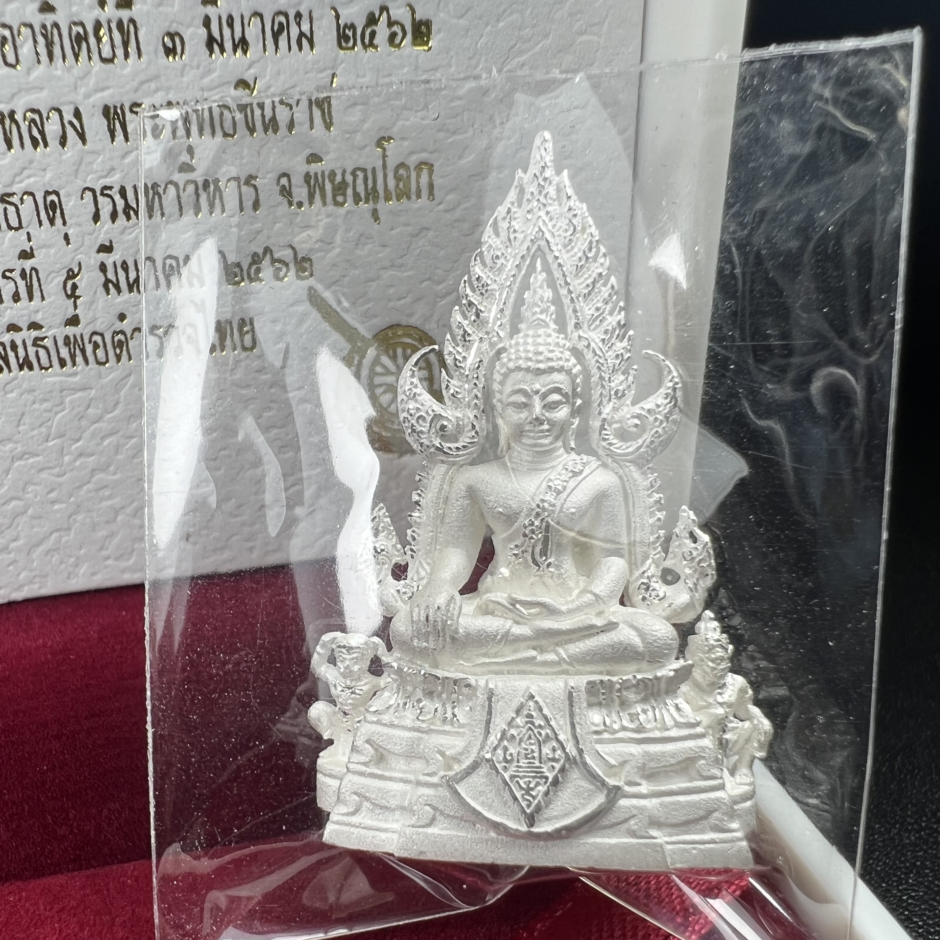 พระพุทธชินราช รุ่น ประวัติศาสตร์ มูลนิธิเพื่อตำรวจไทยจัดสร้าง ปี 2562 เนื้อเงินขัดเงา พิมพ์พระพุทธชินราช ลอยองค์ แบบจิวเวอร์รี่(ขนาดสูง 3.5 ซม.) (สภาพ สวย ซีนซองเดิม กล่องบบรรจุเดิมครบสมบูรณ์)