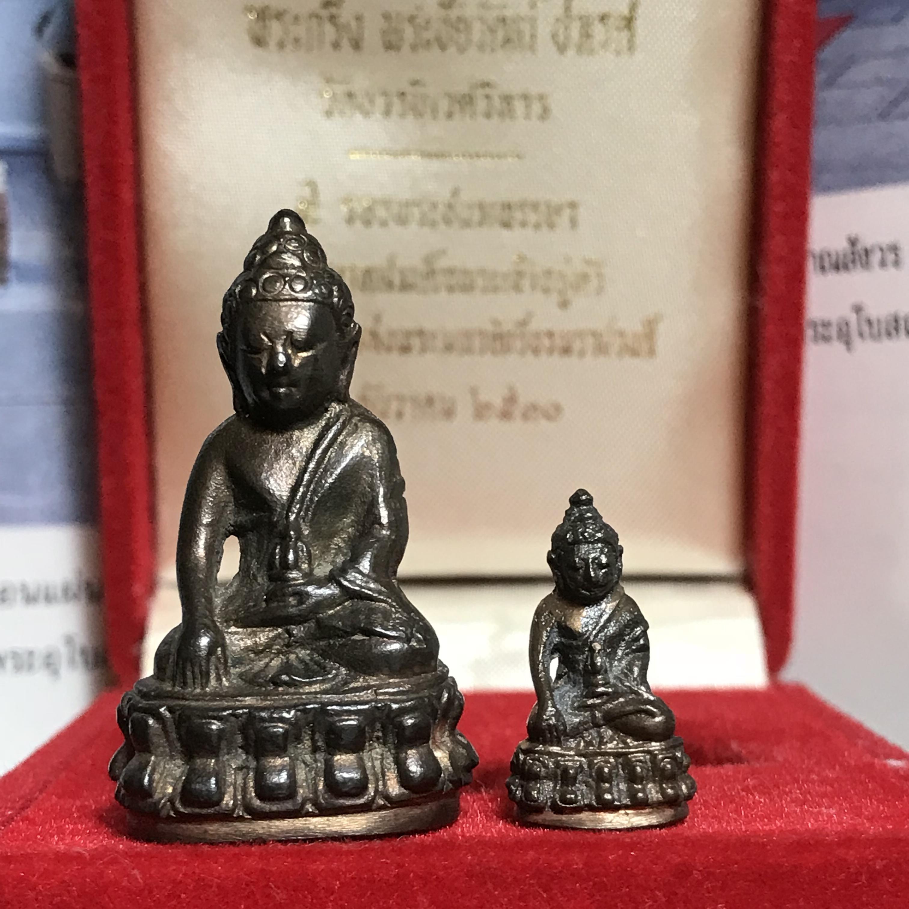 พระกริ่ง-พระชัยวัฒน์ ปวเรศ ปี2530 วัดบวรนิเวศราชวรวิหาร(ในหลวง ร.9 เสด็จเททอง)(บรรจุเส้นเกศาในหลวงรัชกาลที่9)พร้อมสูจิบัตรเดิมตอนจัดสร้าง