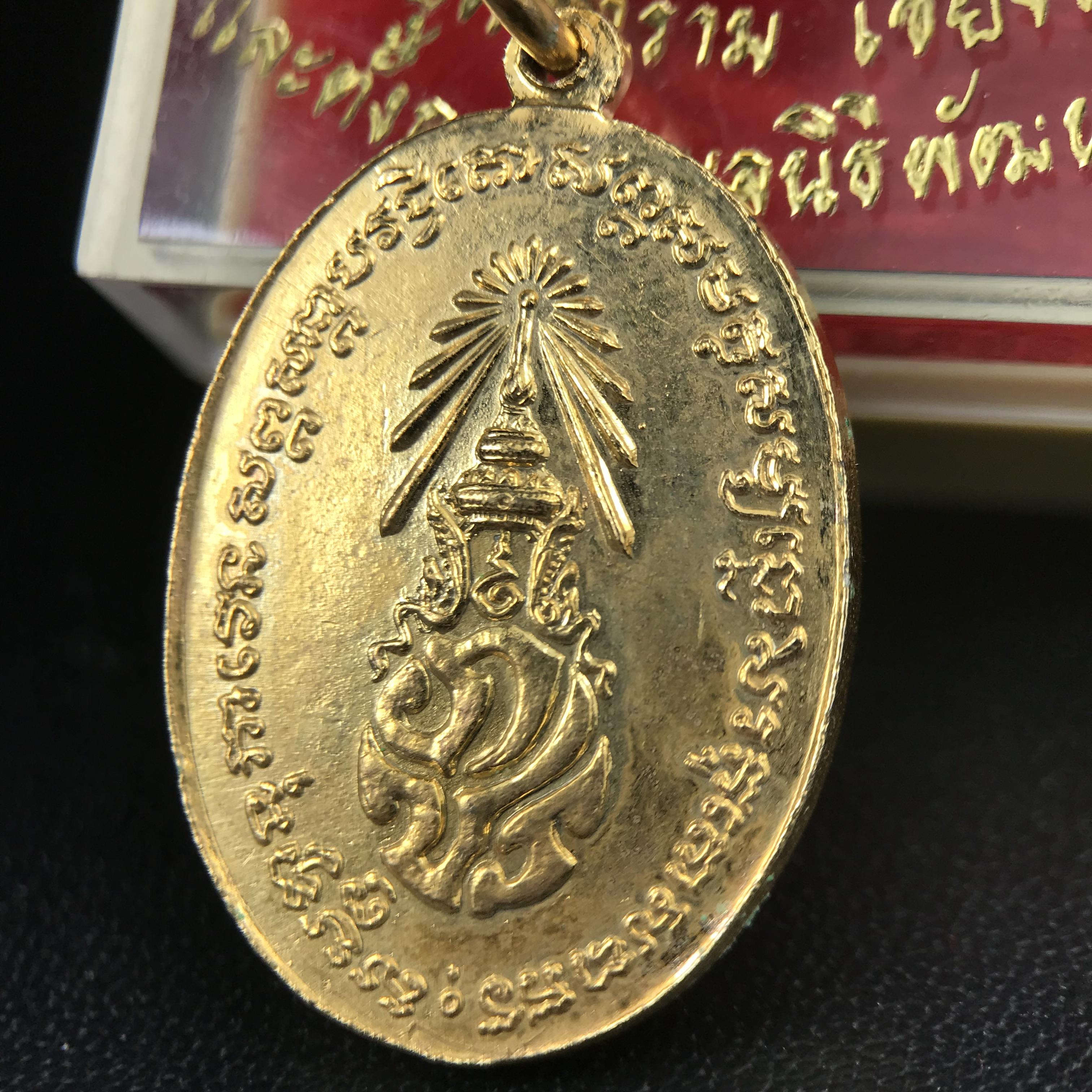 เหรียญครูบาศรีวิชัย รุ่น 50 ปี ถนนศรีวิไชยรำลึก หลัง ภปร. วัดบุพพาราม เชียงใหม่ เนื้อกะไหล่ทองลงยา พิมพ์เล็ก ดำเนินการจัดสร้างขึ้นเมื่อปี พ.ศ.2527 พิธีล้านนามหาพุทธาภิเษก รวมสุดยอดครูบาศิษย์ครูบาศรีวิชัย*เหรียญดีพิธีใหญ่ อีกหนึ่งรุ่น ที่แนะนำน่าเก็บบูชา*