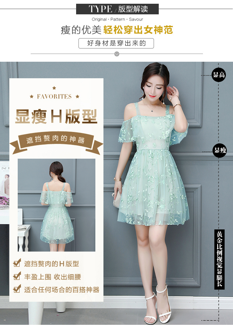 ชุดเดรสผ้าโปร่งปักดอกไม้สีเขียวอ่อนเปิดไหล่ แขนสั้น