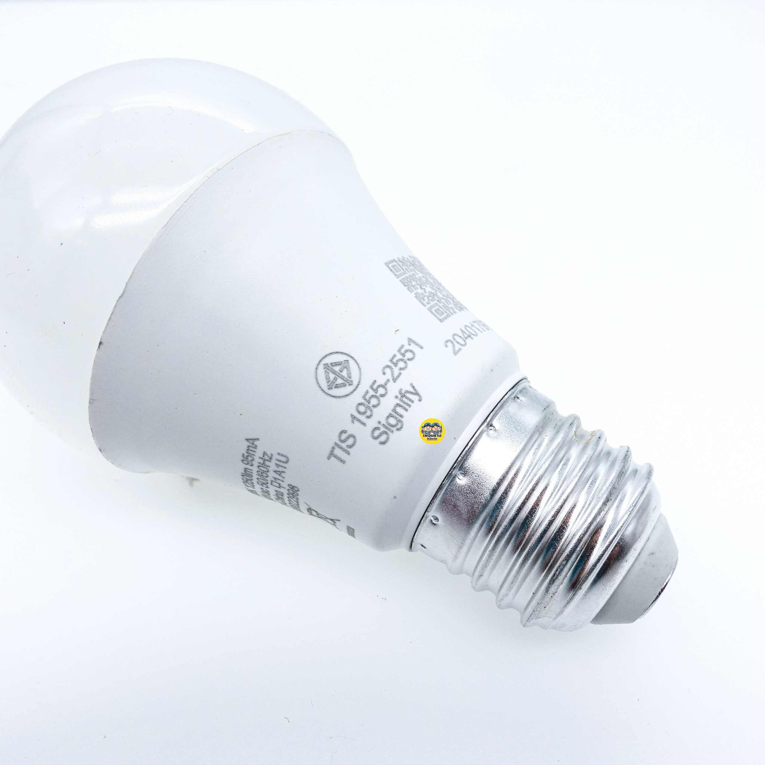 Philips 11W แพค x4 Essential หลอดไฟ LED Bulb 11W แพค x4 สุดคุ้ม Daylight Warmwhite ขั้ว E27 หลอดประหยัดไฟ หลอดLED ฟิลิปส์ แอลอีดี