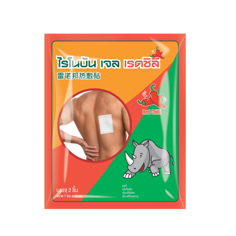 แผ่นปิดปวด Rhinobun gel red chilli (20x2's) ** สีแดง **