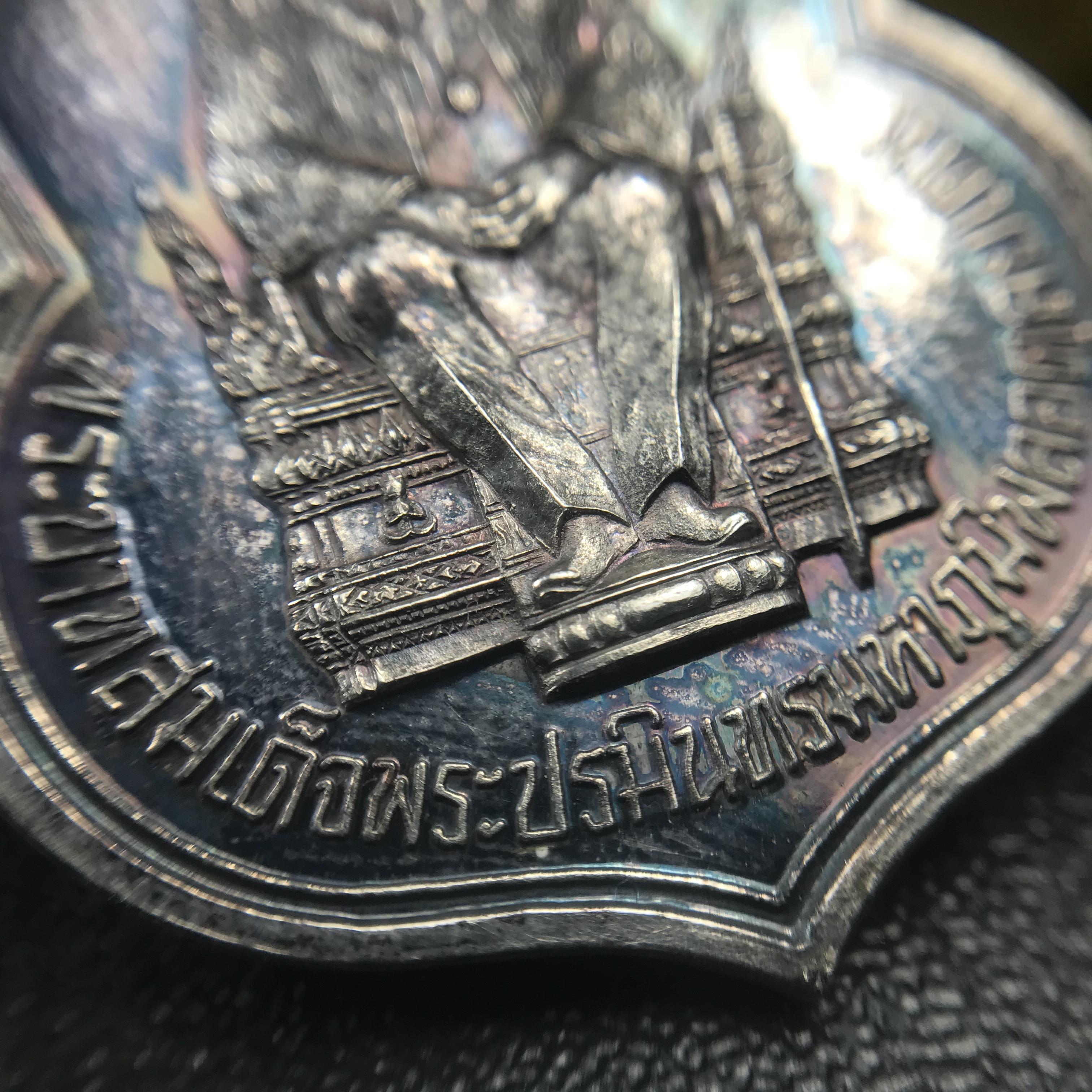 เหรียญพระบาทสมเด็จพระเจ้าอยู่หัว รัชกาลที่9ประทับนั่งบัลลังก์ กระทรวงมหาดไทยจัดสร้าง ปี2539 เนื้อเงินกล่องบรรจุเดิมสภาพสวย เนื้อเงินผิวเดิมขึ้นสีรุ้งธรรมชาติ แบบนิยม หายาก