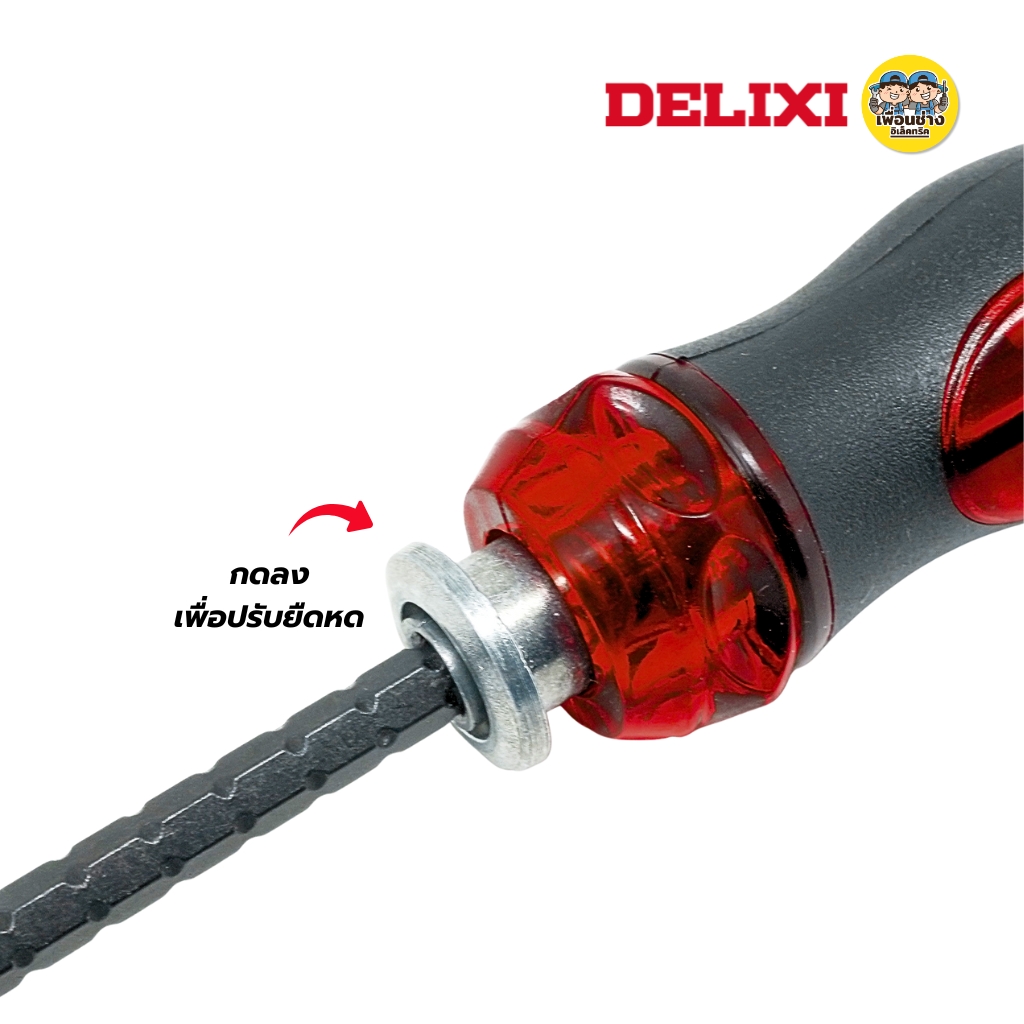 DELIXI ไขควงแบบยืดหดได้ มีให้เลือก 2 ขนาด เครื่องมือช่าง ไขควงสำหรับช่างไฟฟ้าพิเศษ