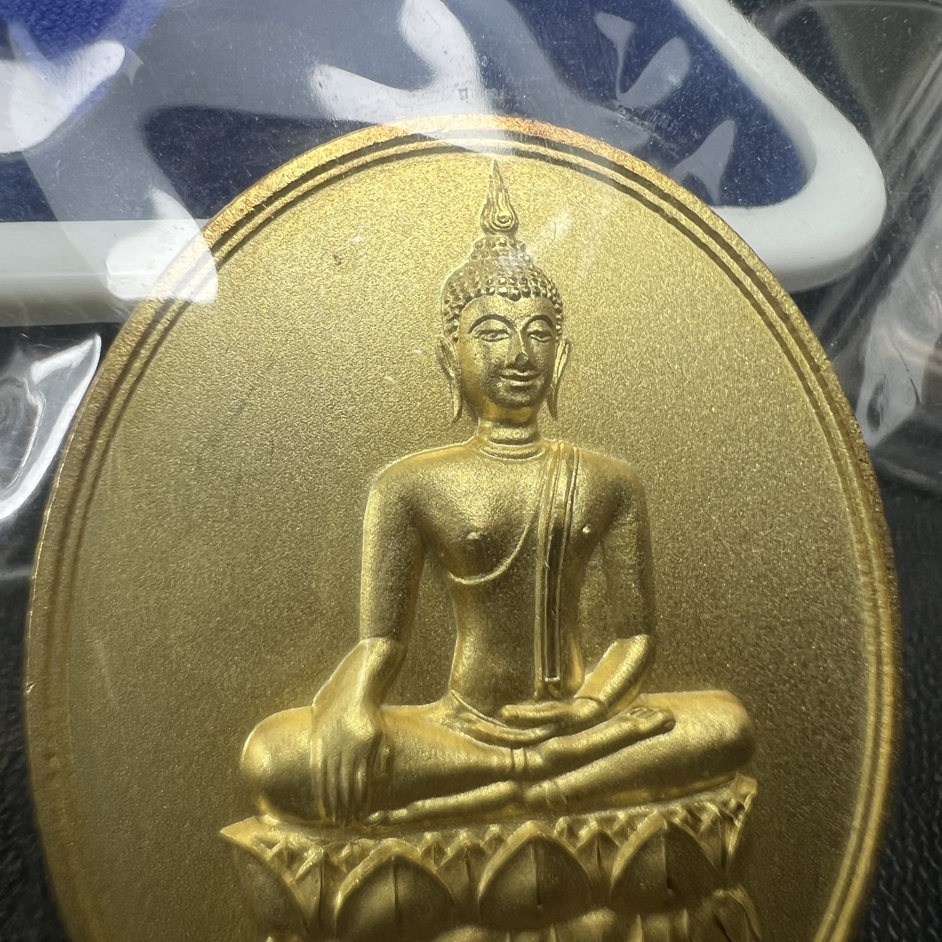 พระพุทธนวราชบพิตร ภปร. ที่ระลึก 7รอบ 84พรรษา รัชกาลที่ 9 วัดตรีทศเทพ จัดสร้าง พ.ศ. 2554 ชุดกรรมการ(หายากสร้าง 1ใน500ชุด)(รวม 4 รายการ)สภาพสวยซีนซองเดิมกล่องบรรจุเดิมครบสมบูรณ์