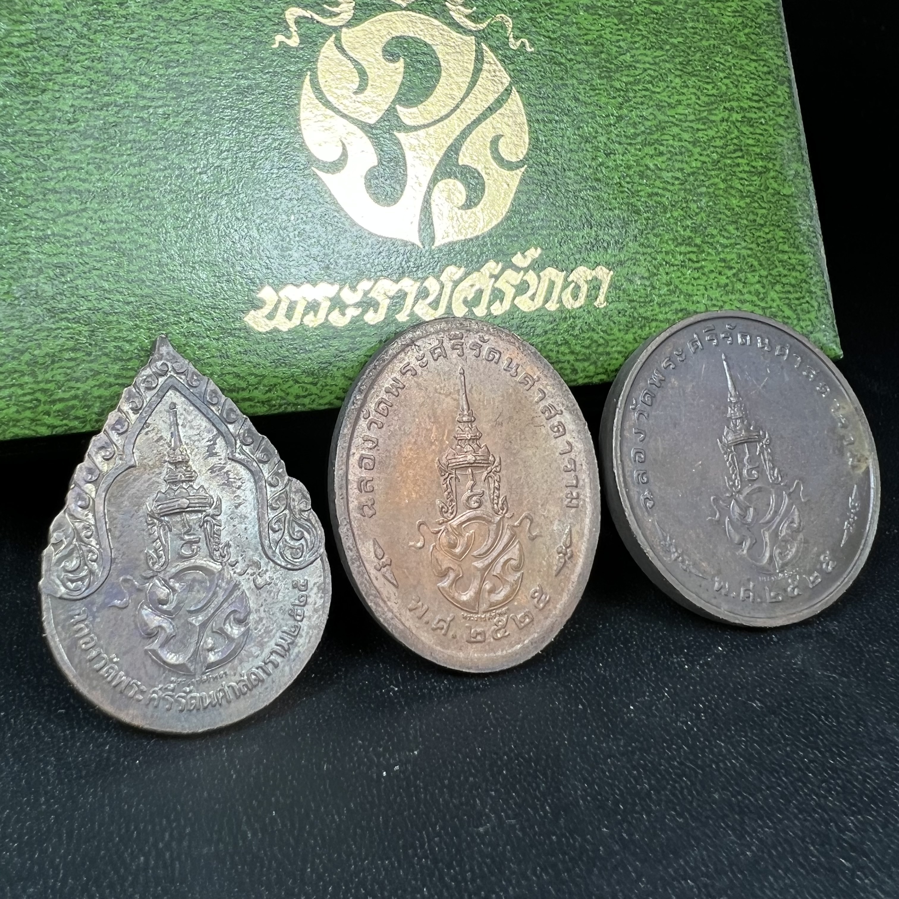 เหรียญพระแก้วมรกตหลัง ภปร. ฉลองกรุงรัตนโกสินทร์ครบ 200 ปี พ.ศ.2525 เนื้อทองแดงกล่องบรรจุเดิมครบ3พิมพ์(บล็อกพระราชศรัธา)(ในหลวงรัชกาลที่9 เสด็จในพิธี)พระคู่บ้านคู่เมือง...พระดี...พิธีใหญ่