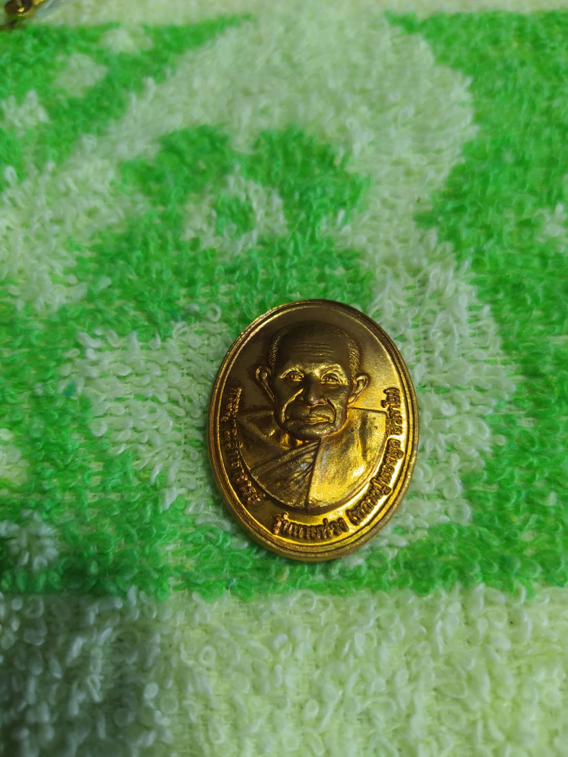 พระญาณสิทธาจารย์ รุ่นหายห่วง หลวงปู้ทองพูล สิริกาโม วัดสามัคคีอุปถัมภ์ จ.บึงกาฬ 2558